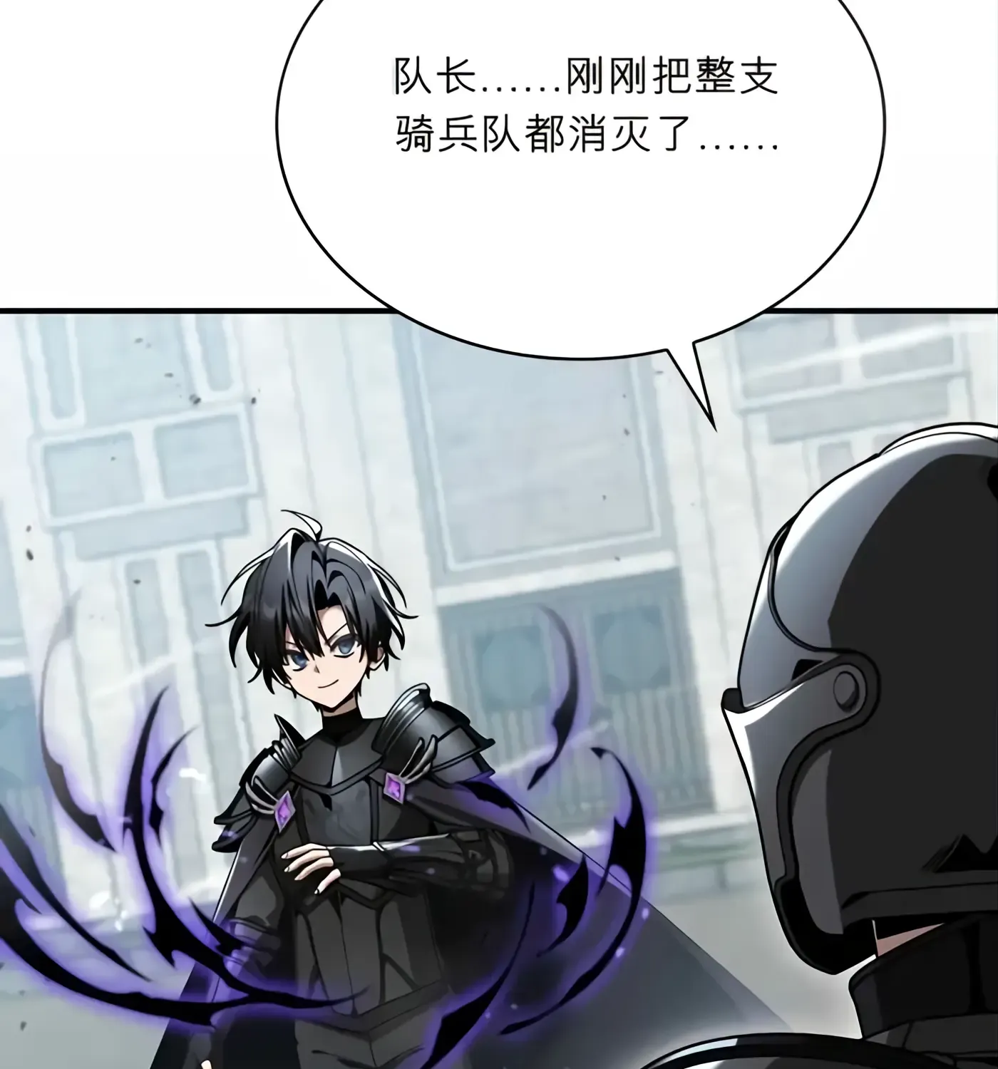 第57话 第31页