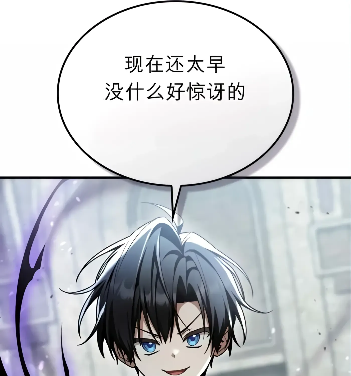 第57话 第34页