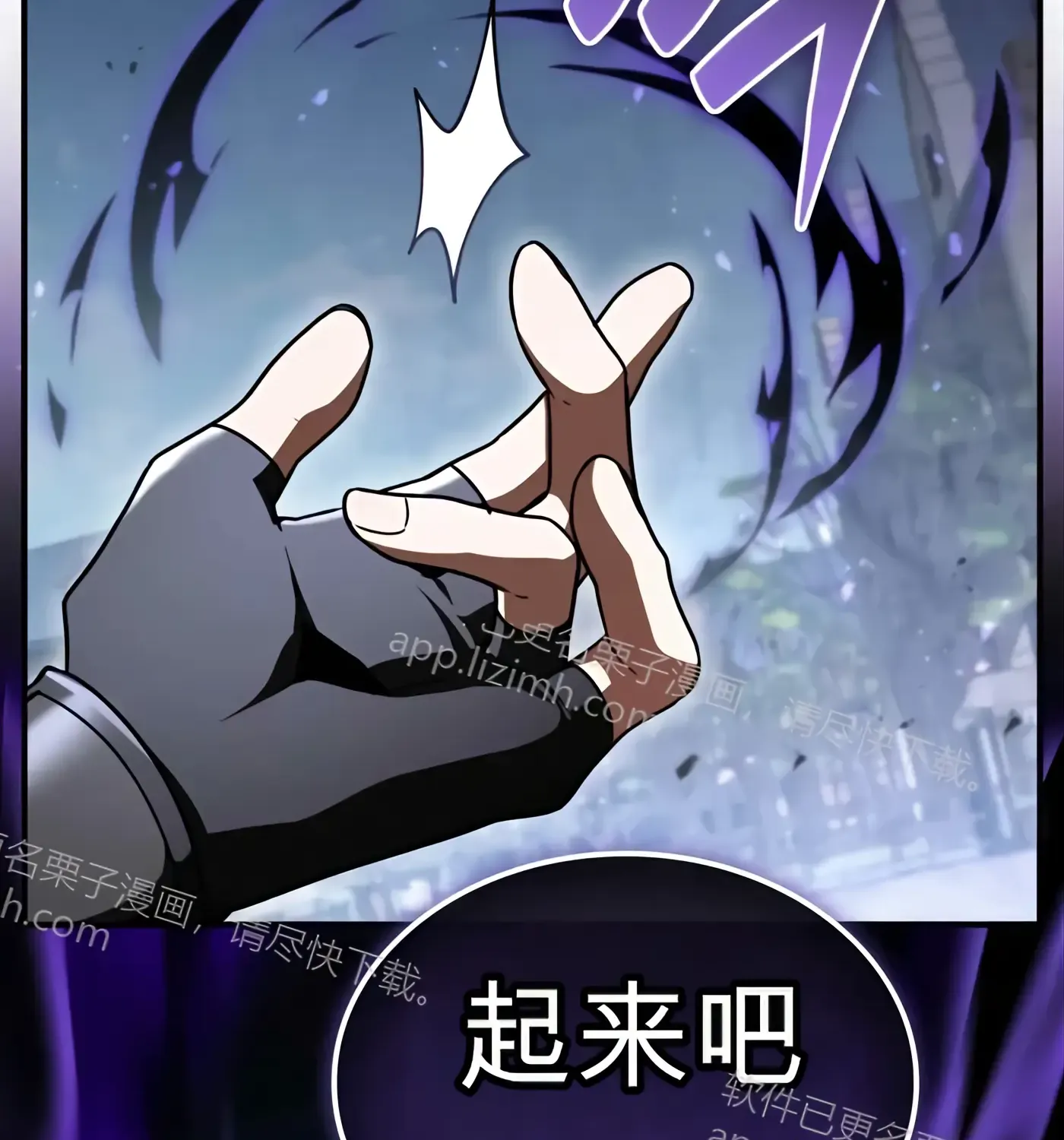 第57话 第37页