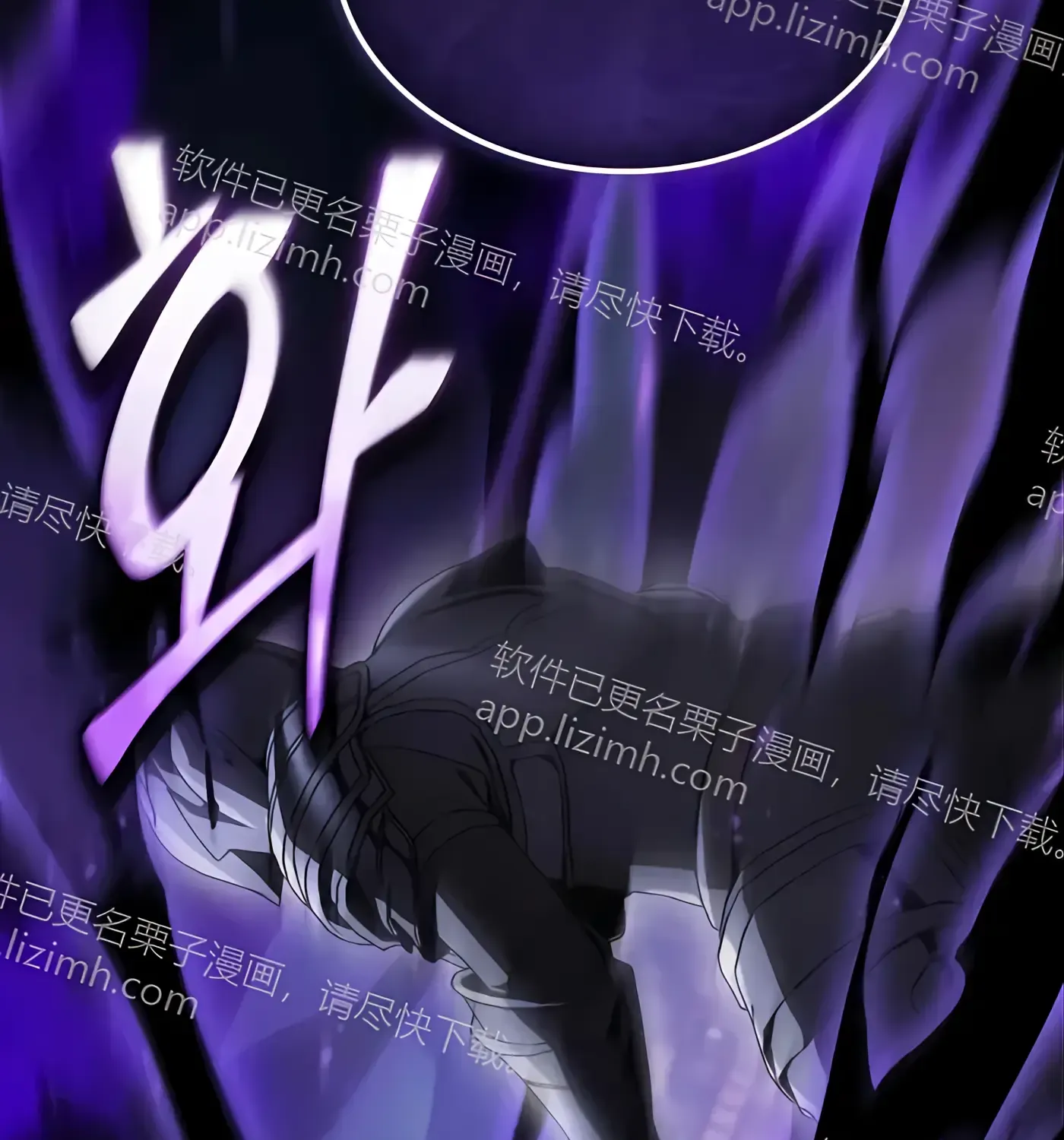 第57话 第38页