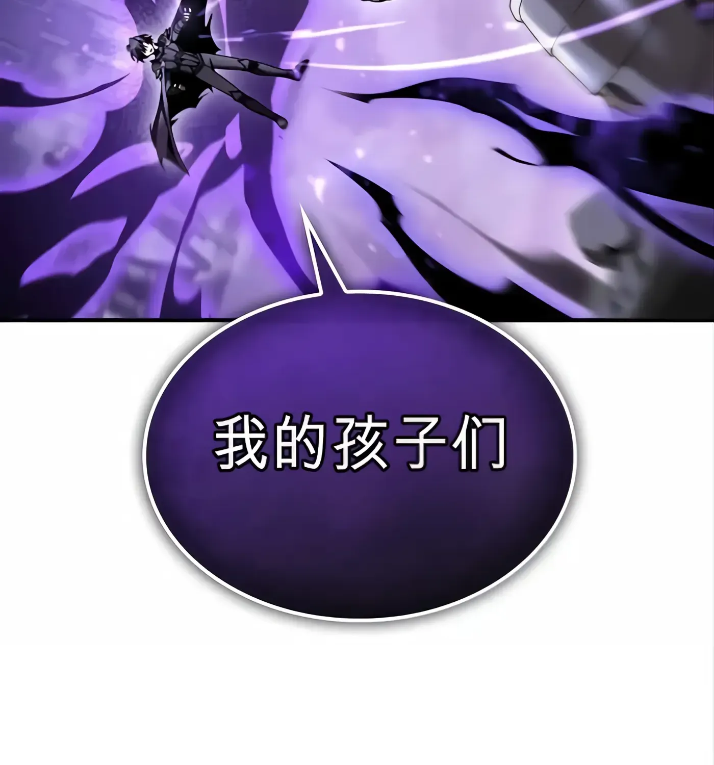 第57话 第41页