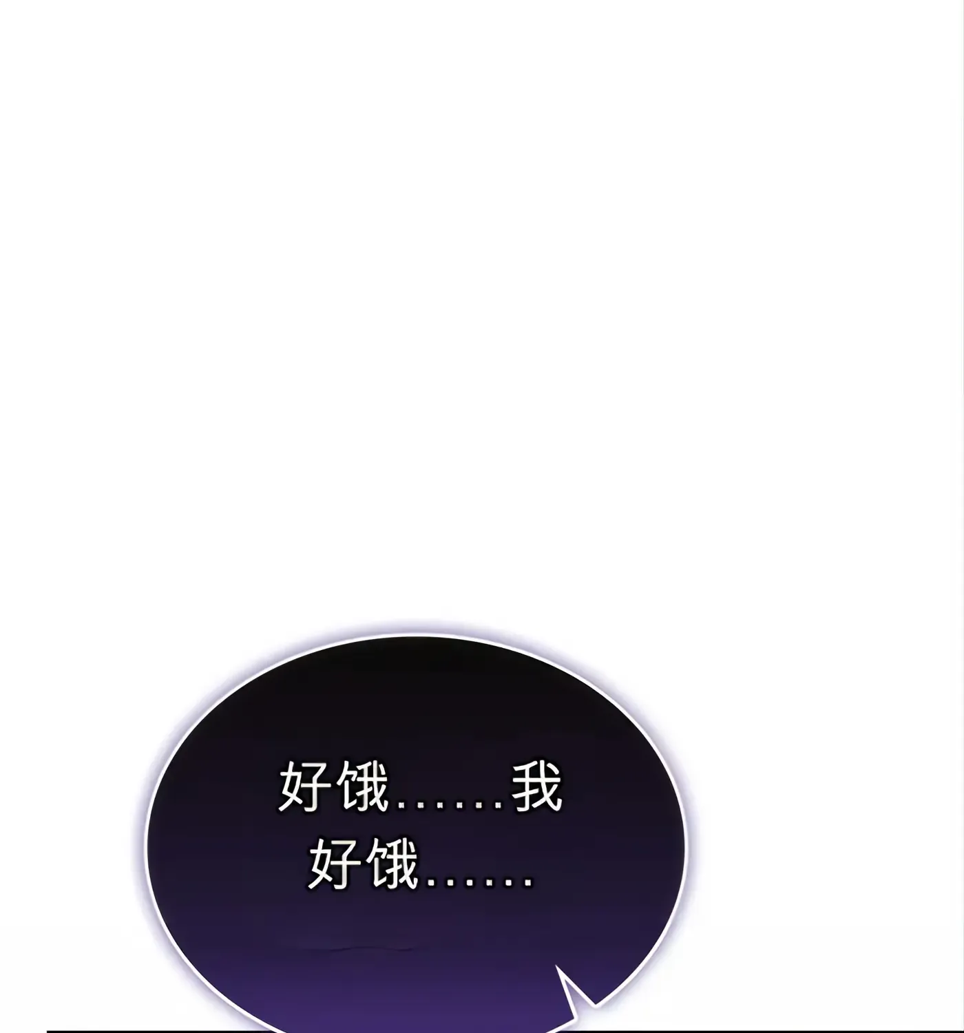 第57话 第43页