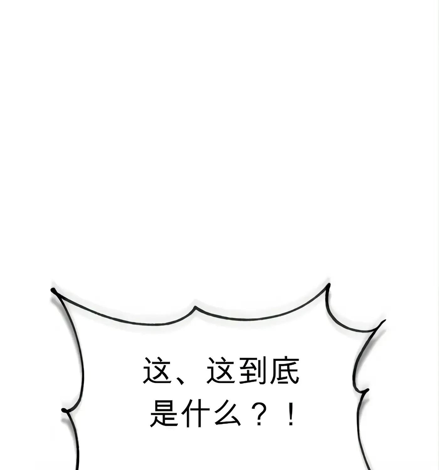 第57话 第46页