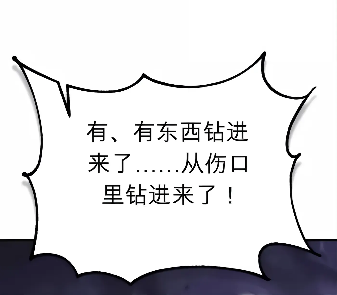 第57话 第49页