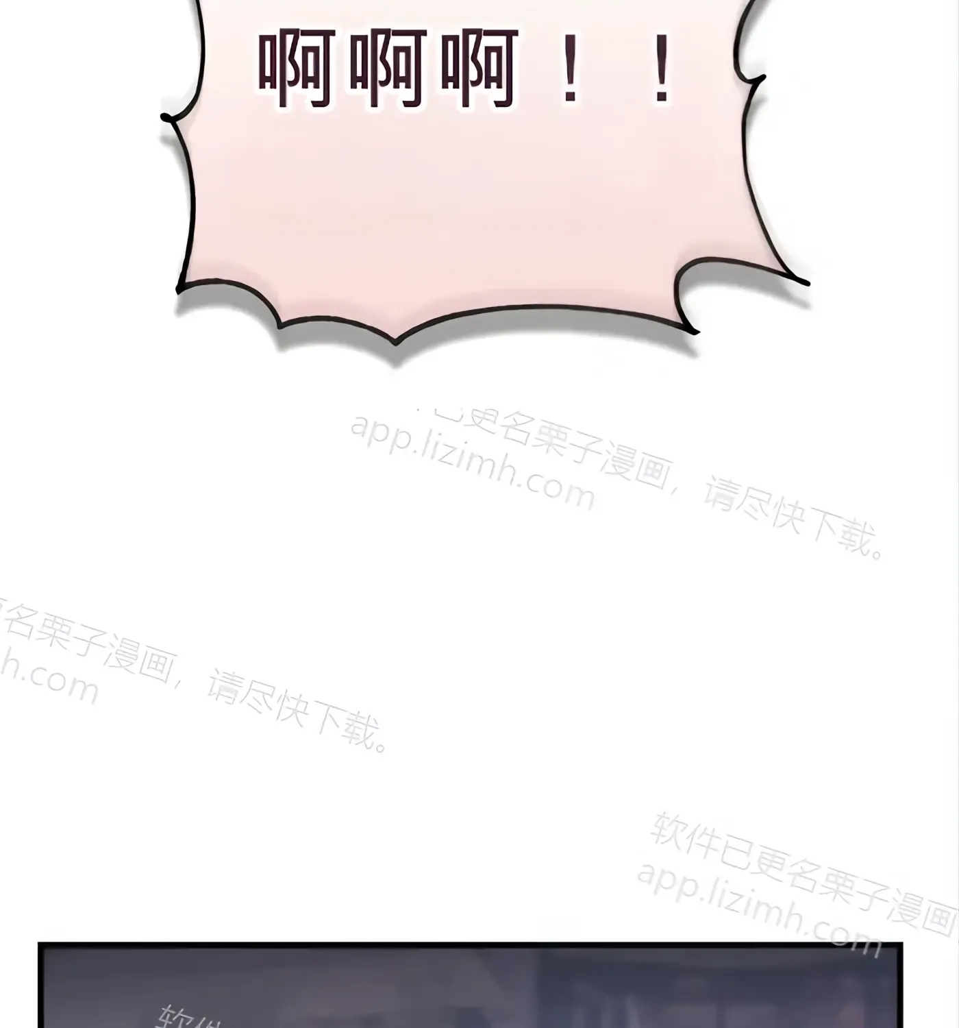 第57话 第52页