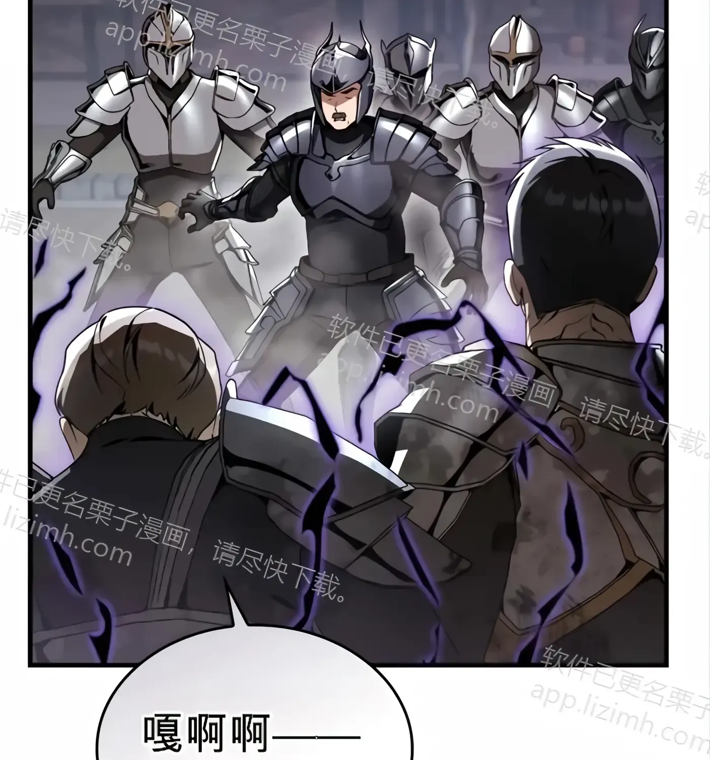 第57话 第53页