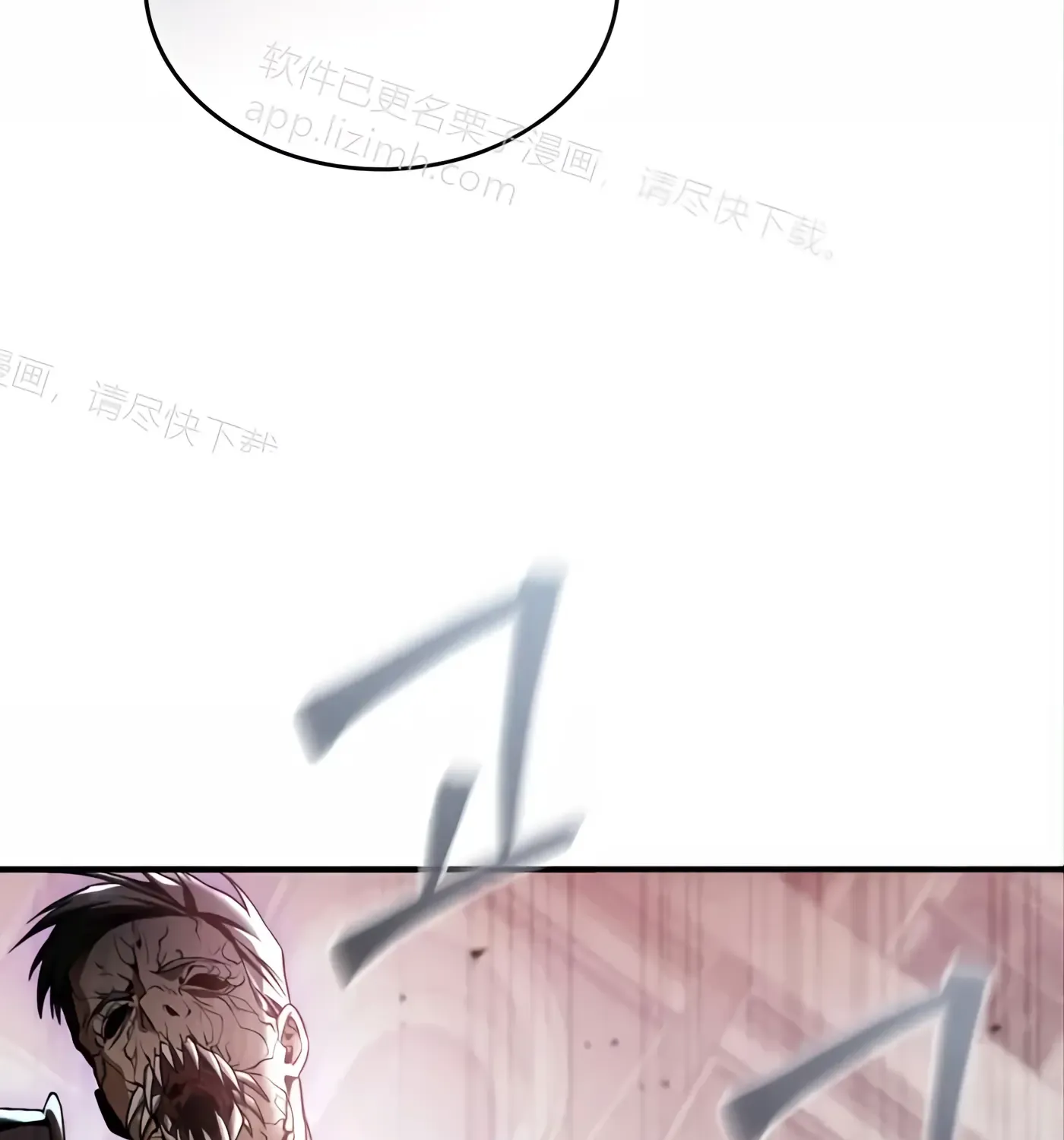 第57话 第54页