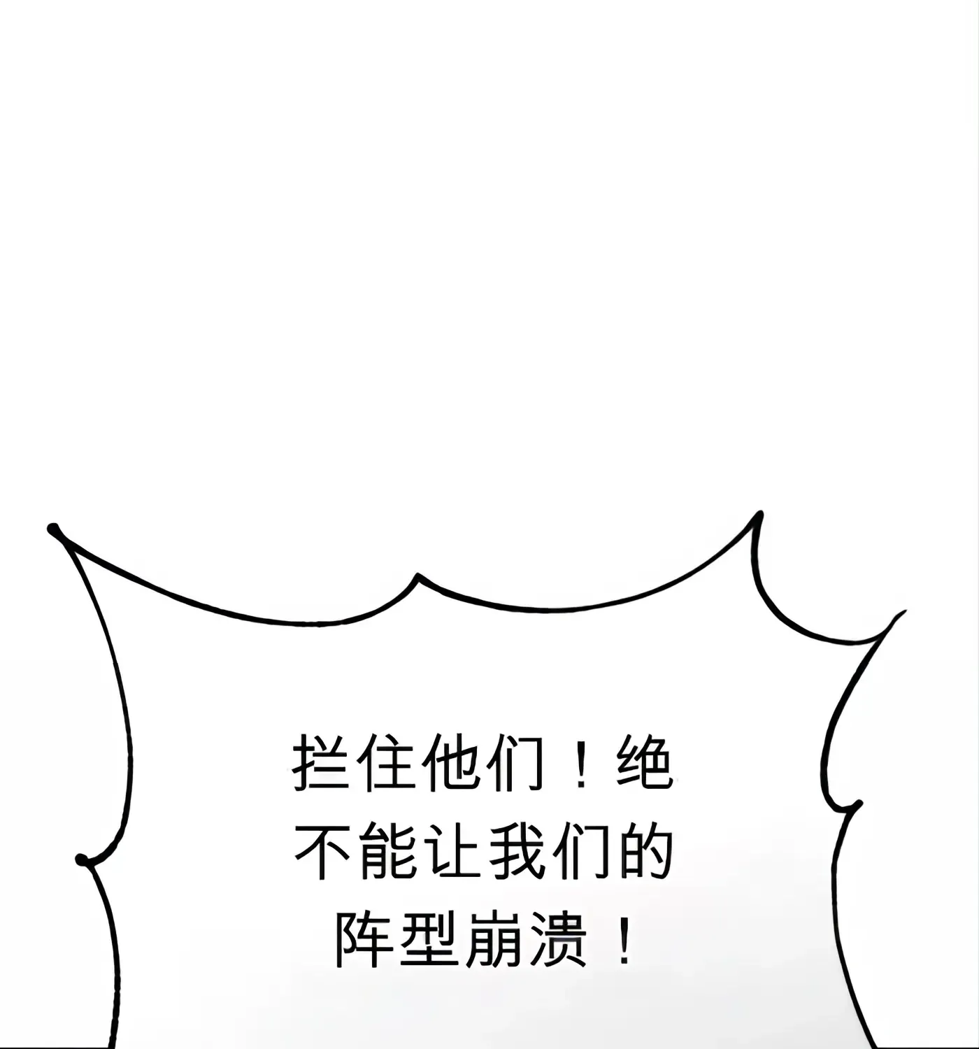 第57话 第80页