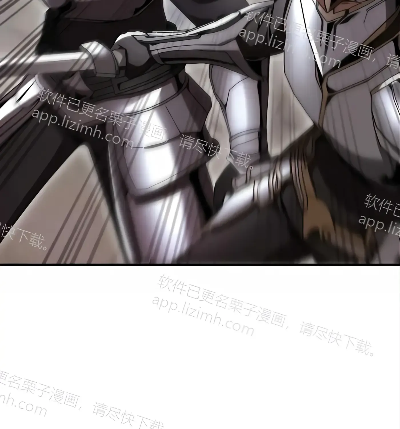 第57话 第82页
