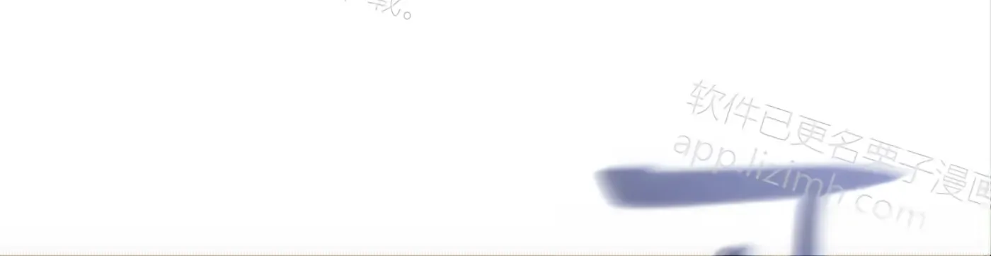 第57话 第83页