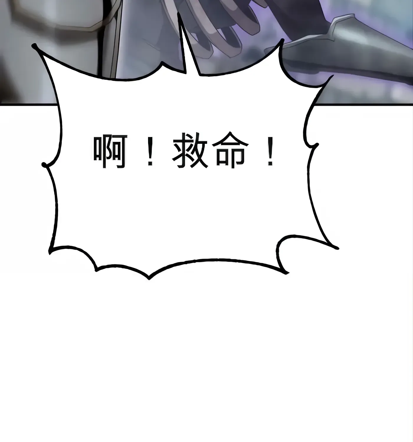 第57话 第88页