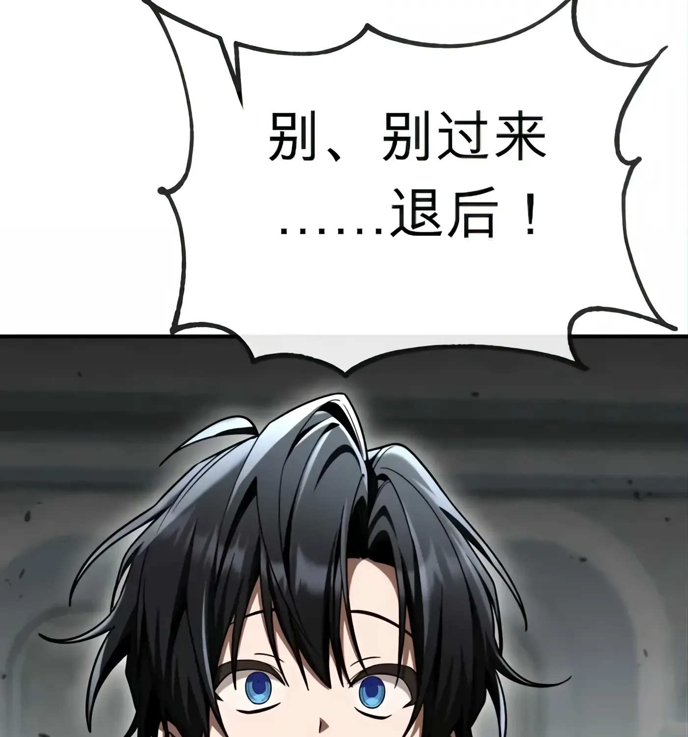 第57话 第90页