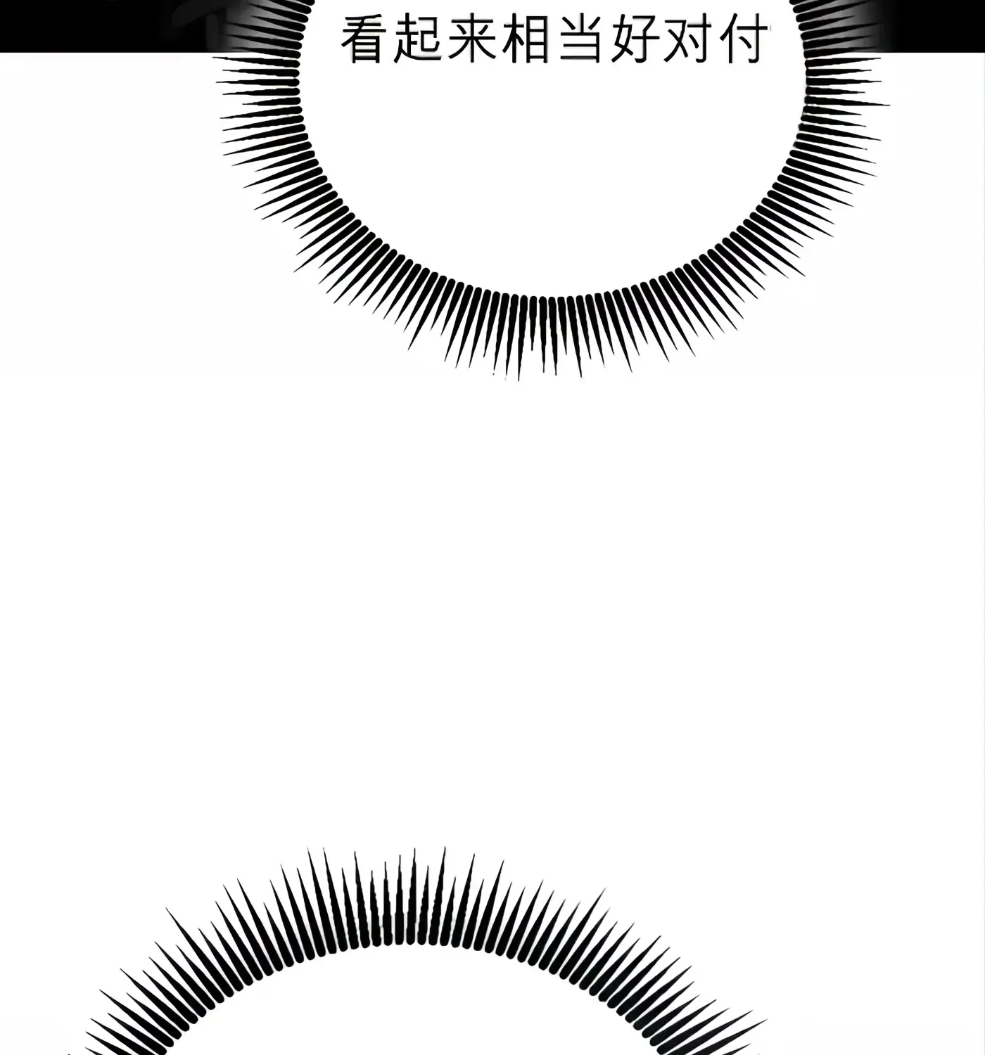 第57话 第92页
