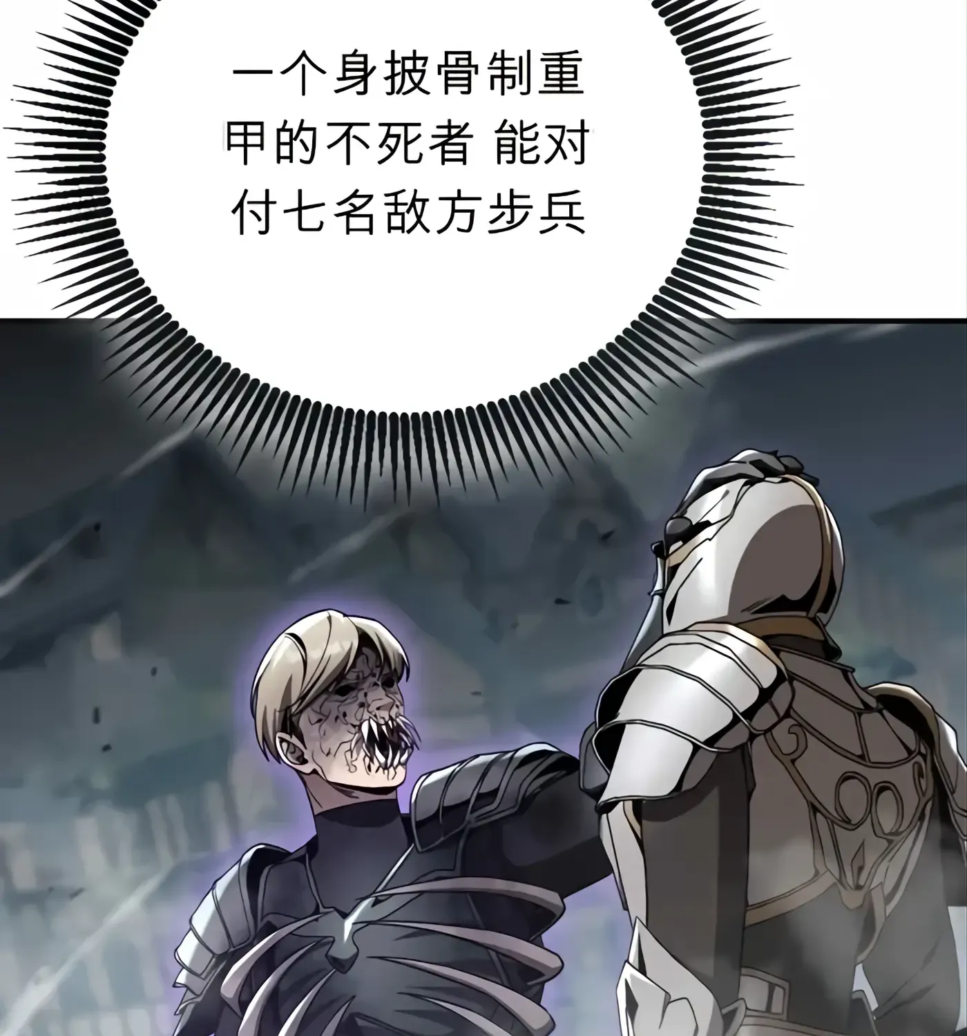 第57话 第93页