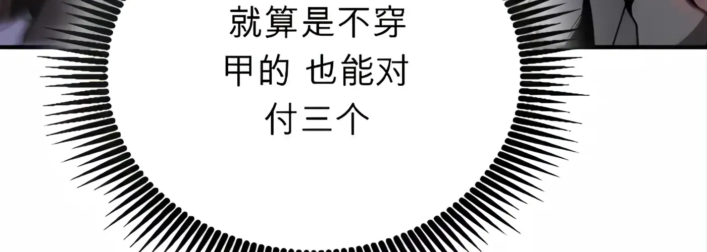 第57话 第95页