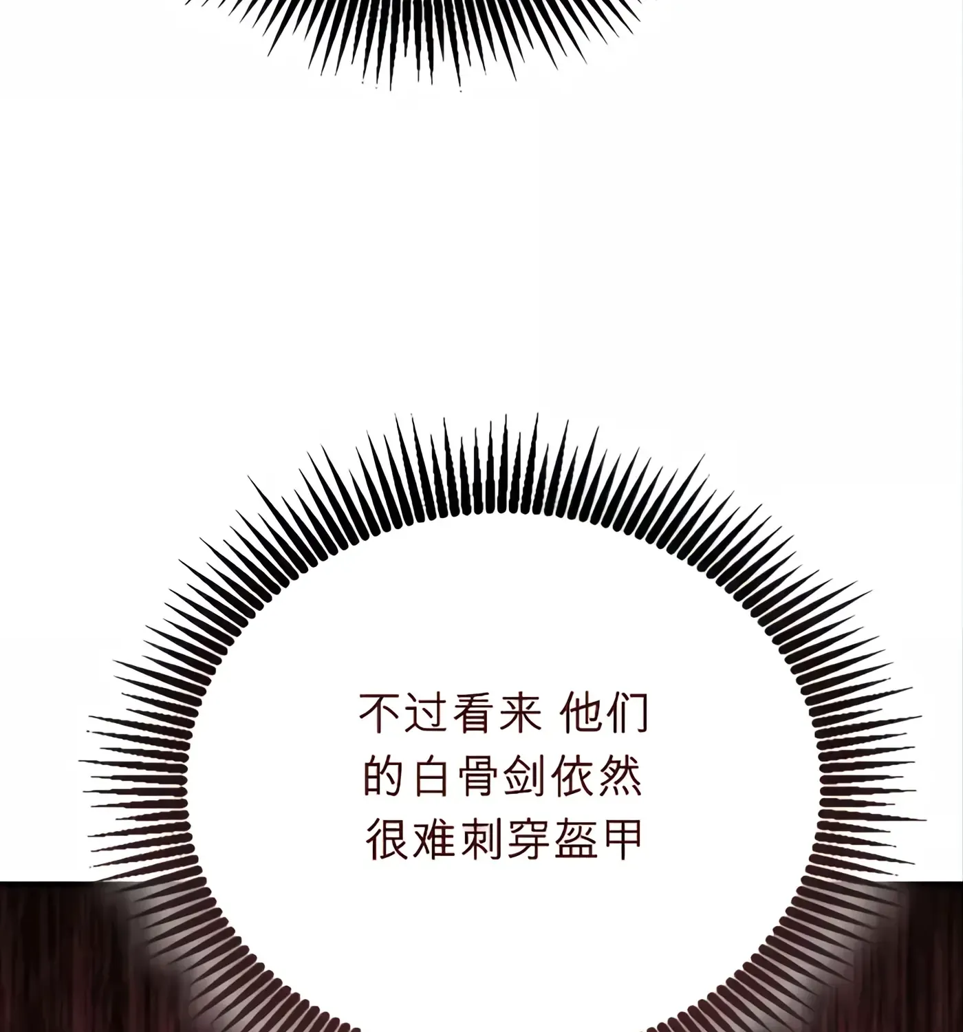第57话 第96页