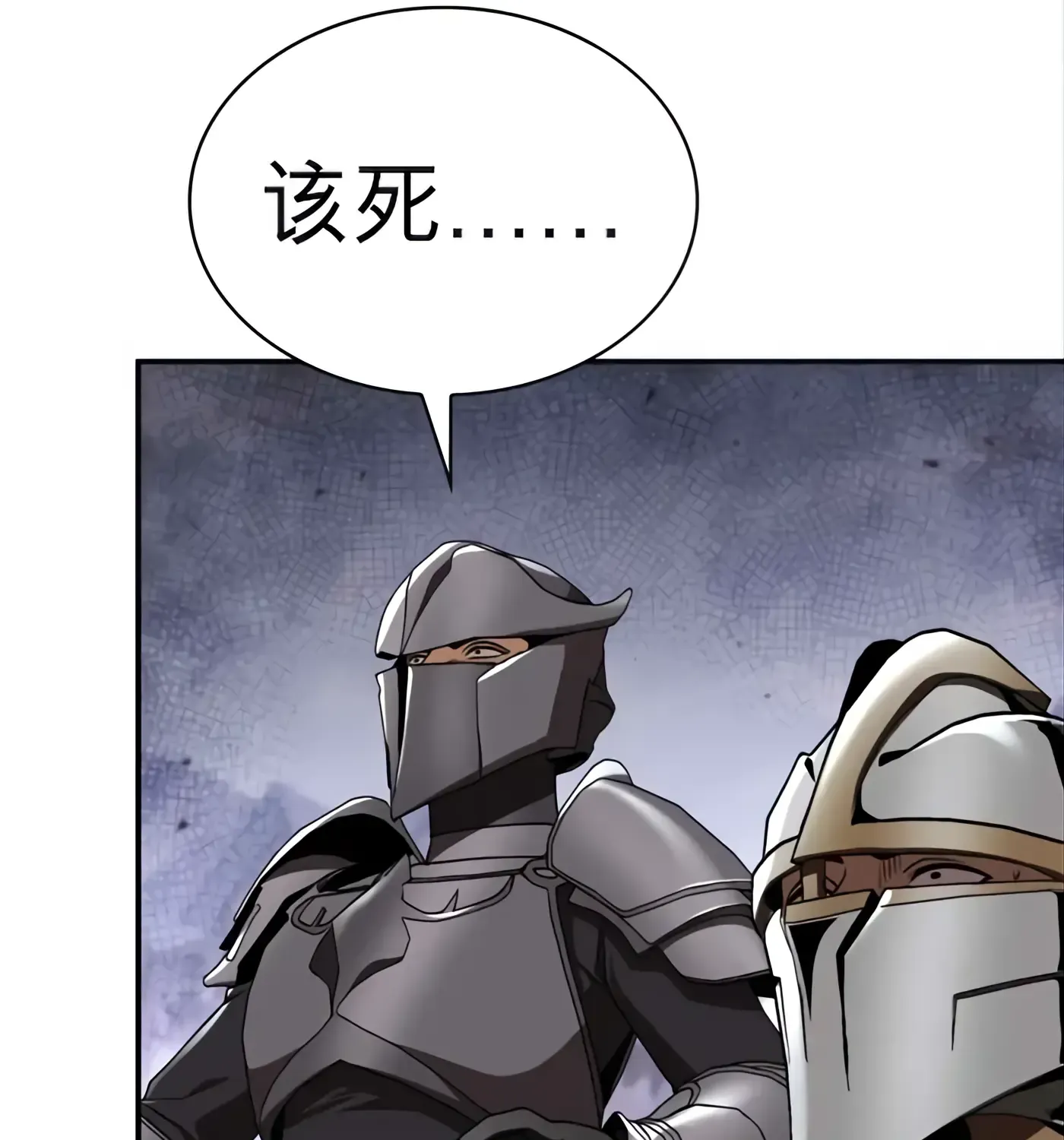 第57话 第100页