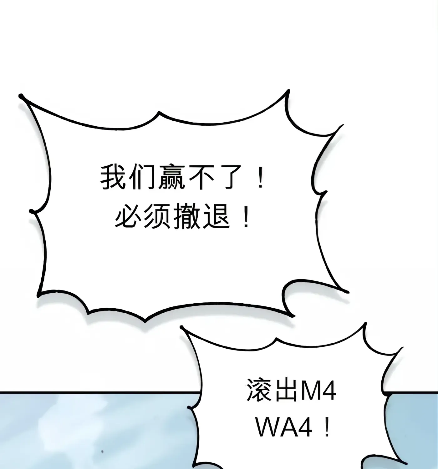 第57话 第102页