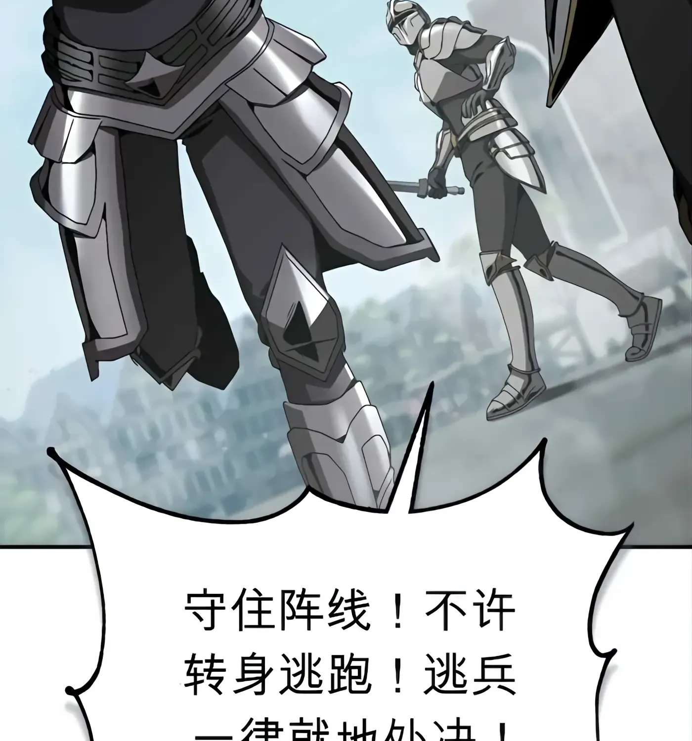第57话 第104页