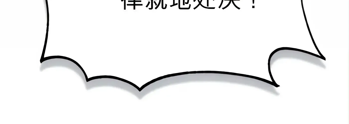 第57话 第105页