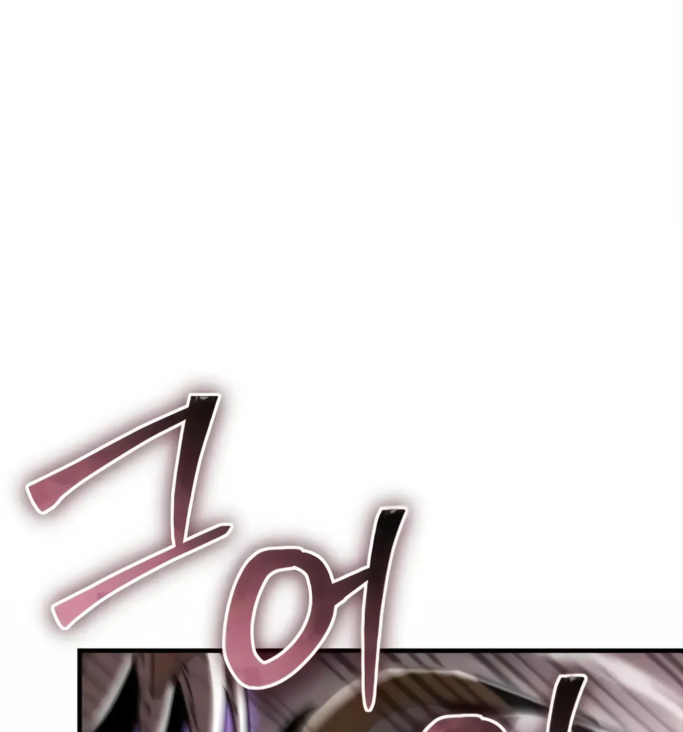 第57话 第106页