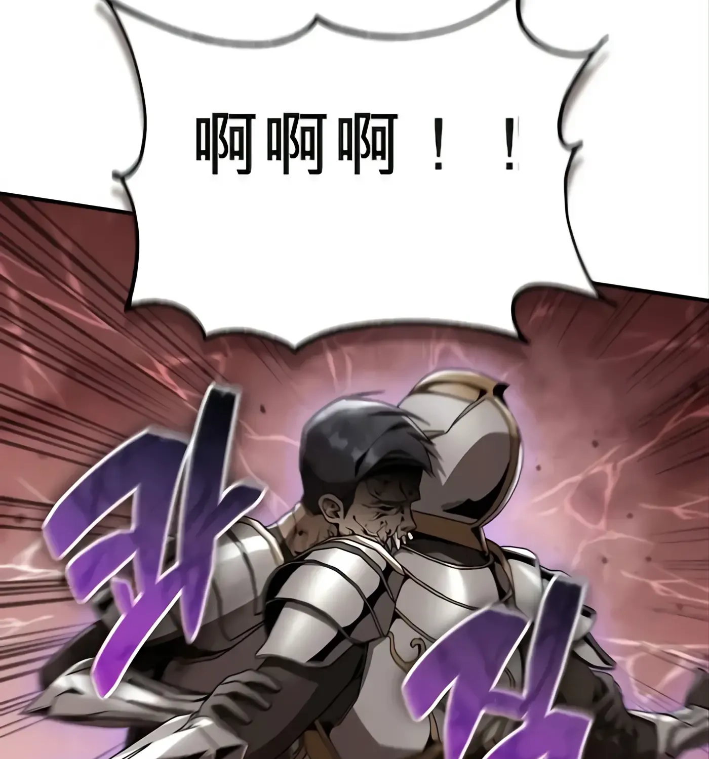 第57话 第109页