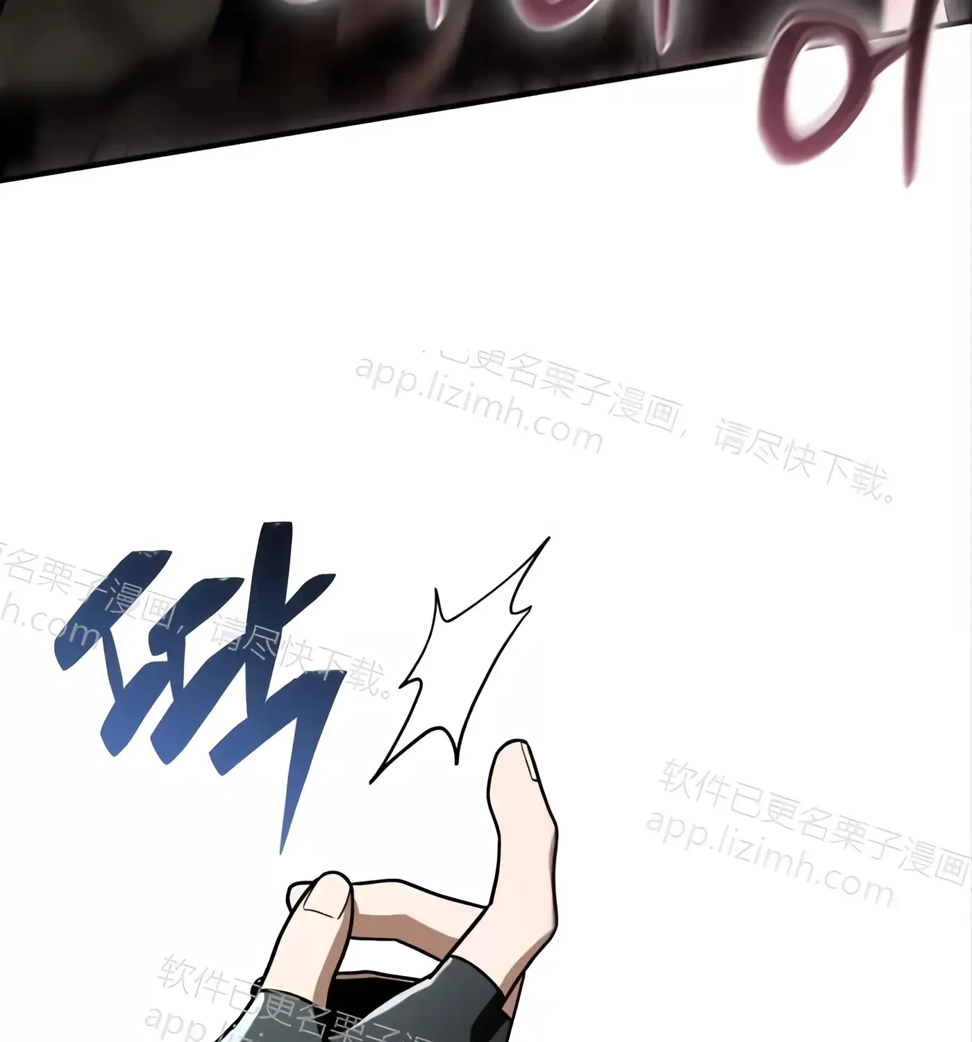 第57话 第112页