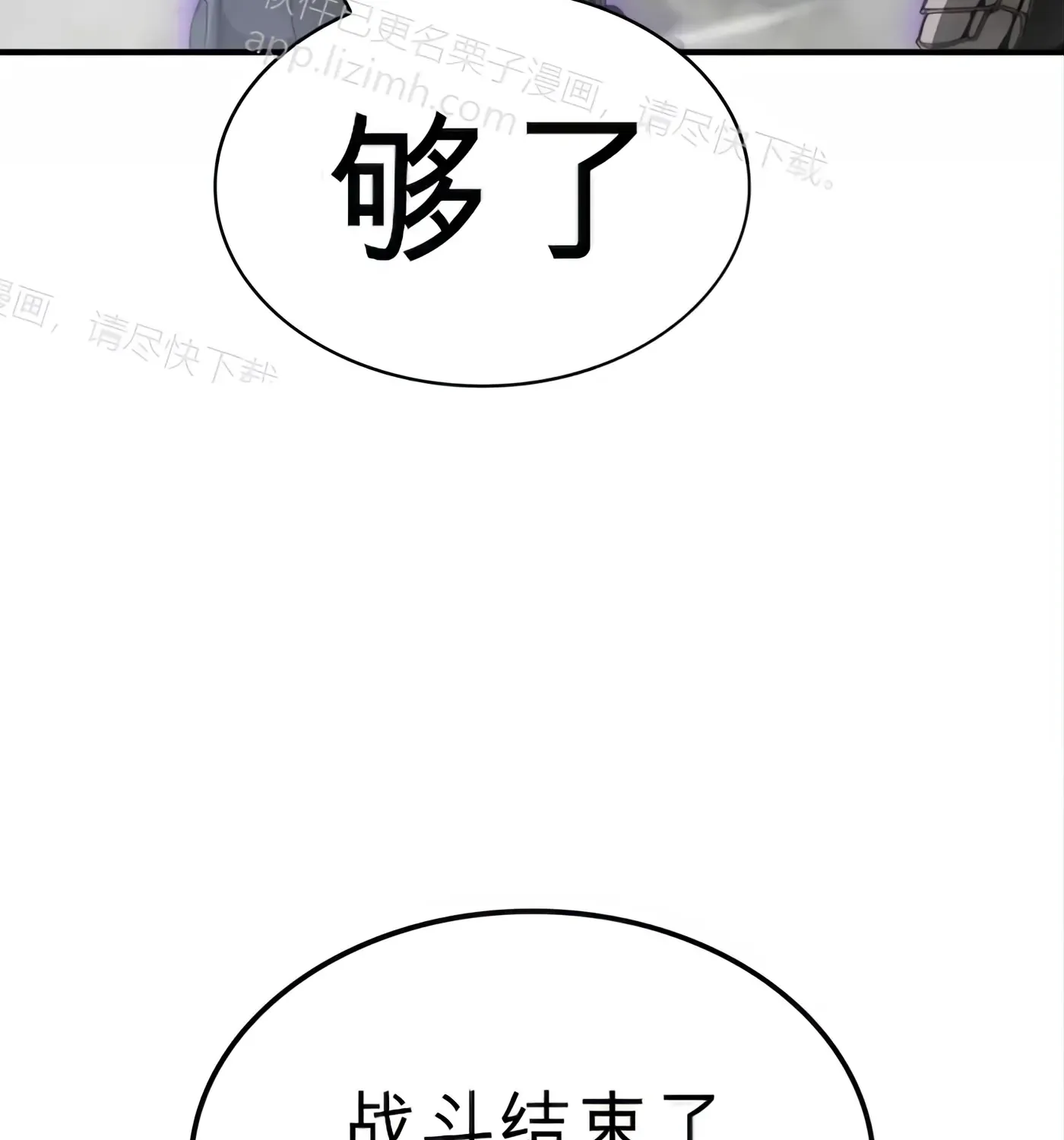 第57话 第114页