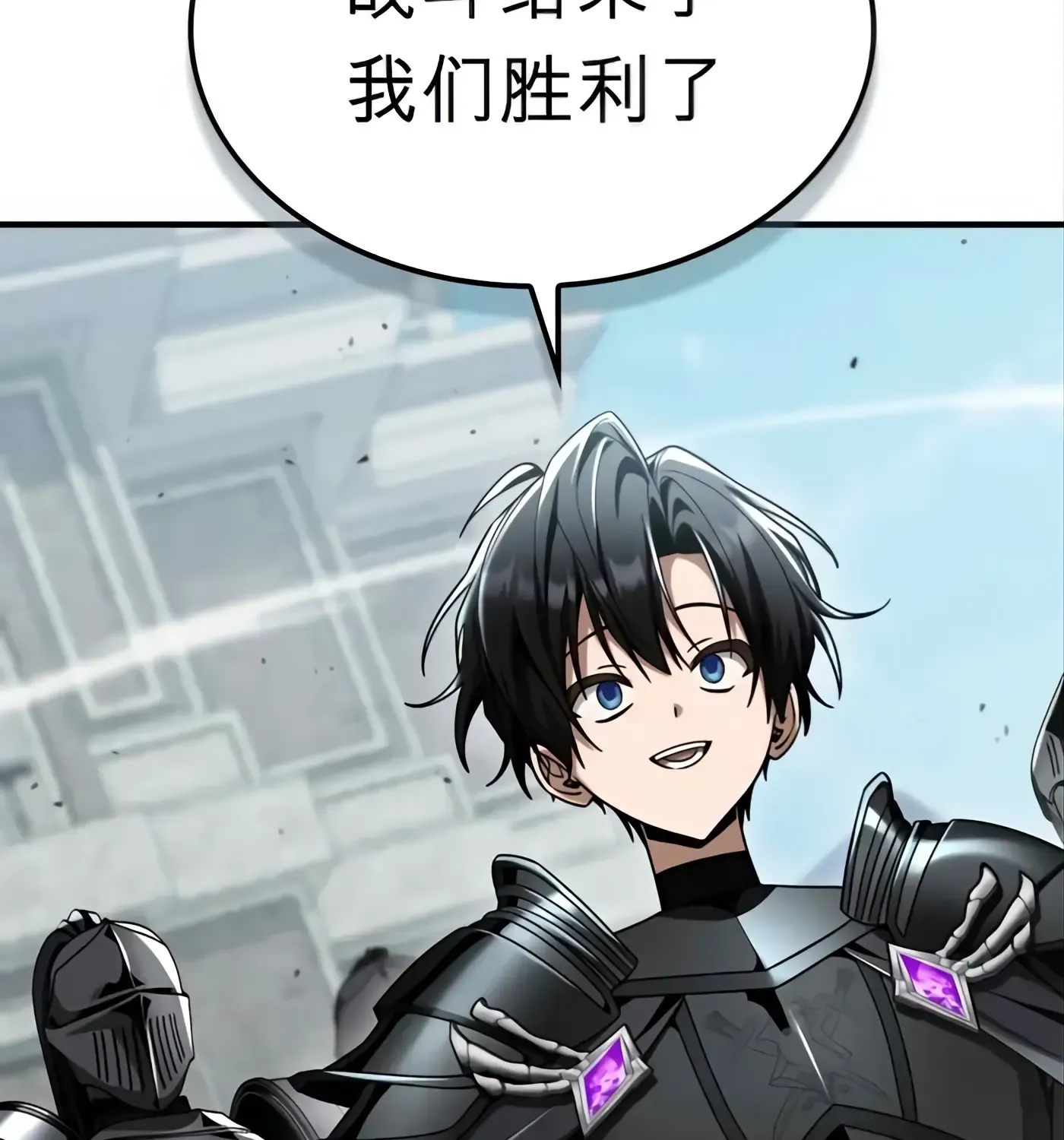 第57话 第115页