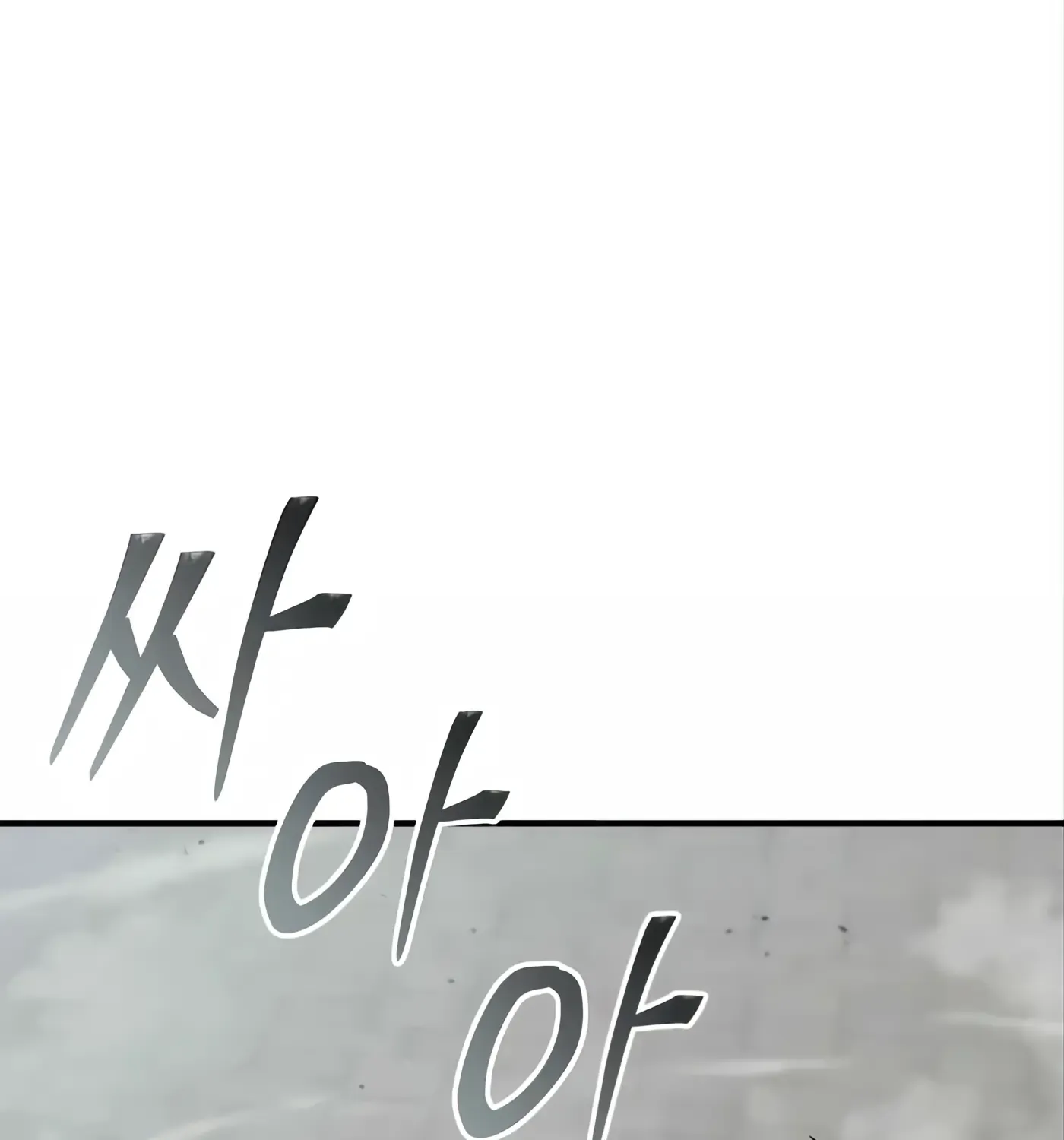 第57话 第117页