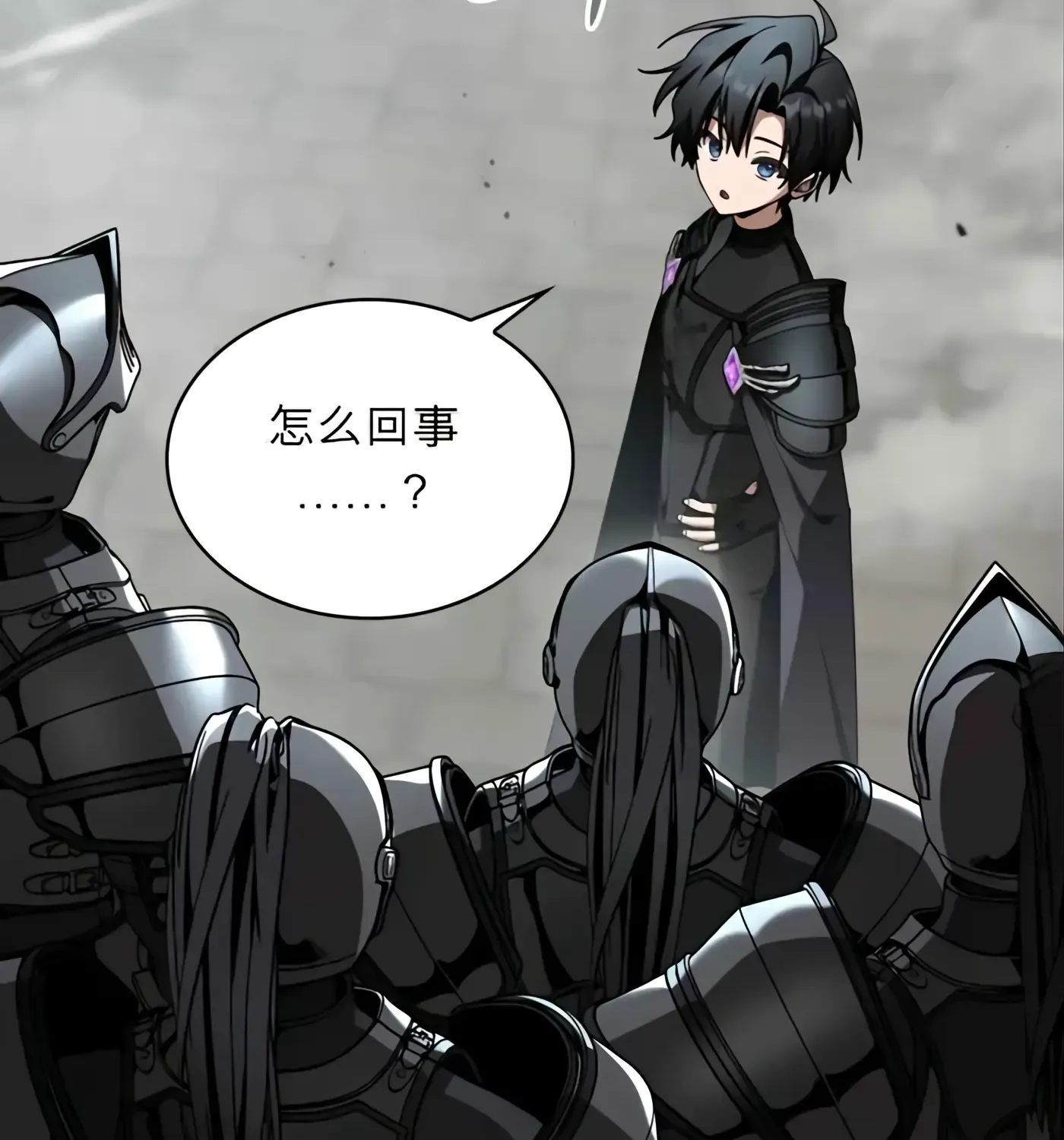 第57话 第118页