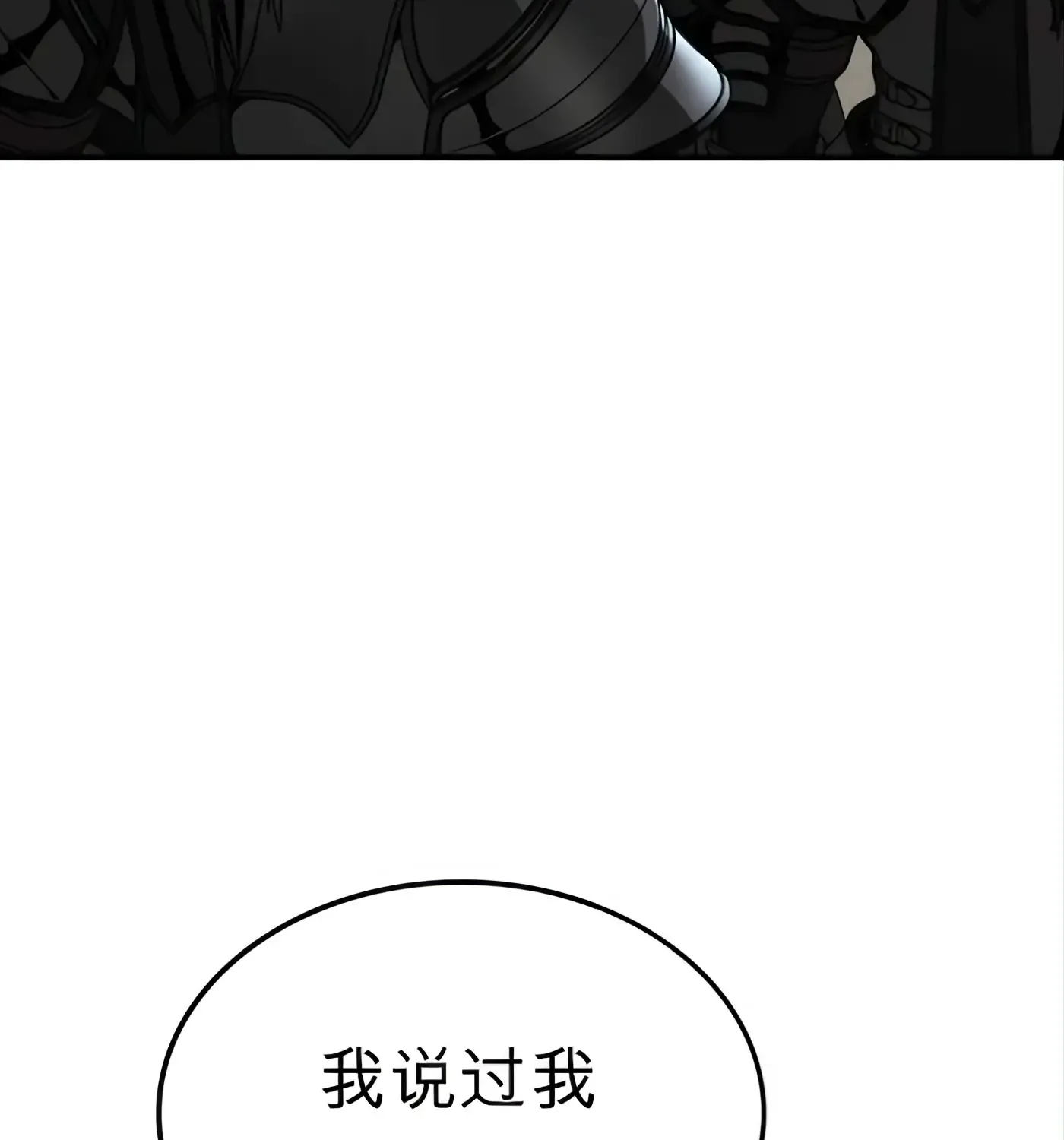 第57话 第119页