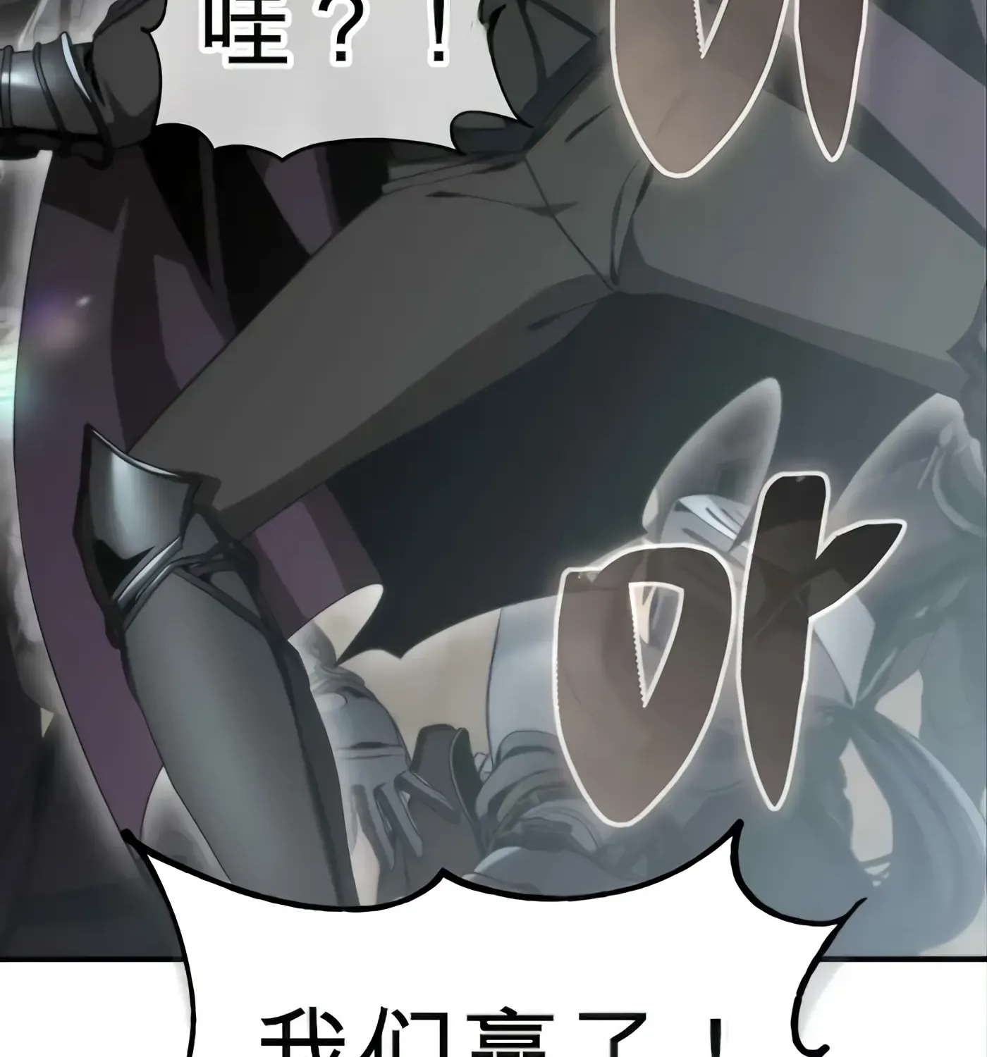 第57话 第124页