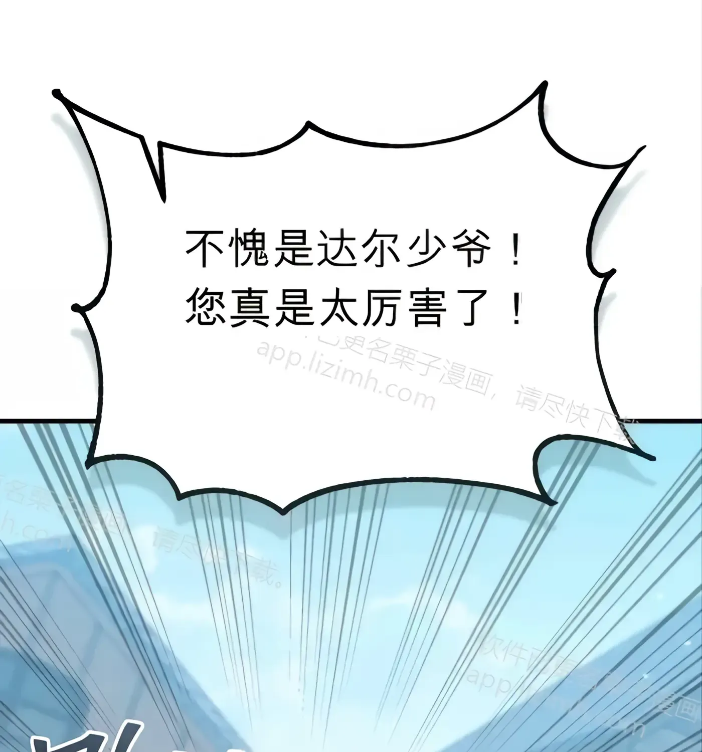 第57话 第126页