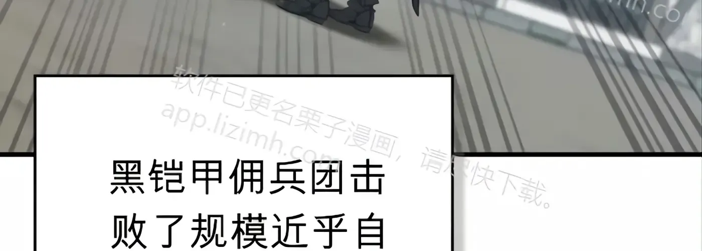 第57话 第128页