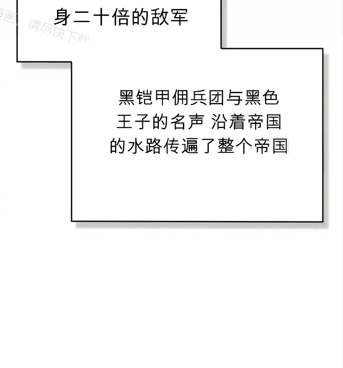 第57话 第129页