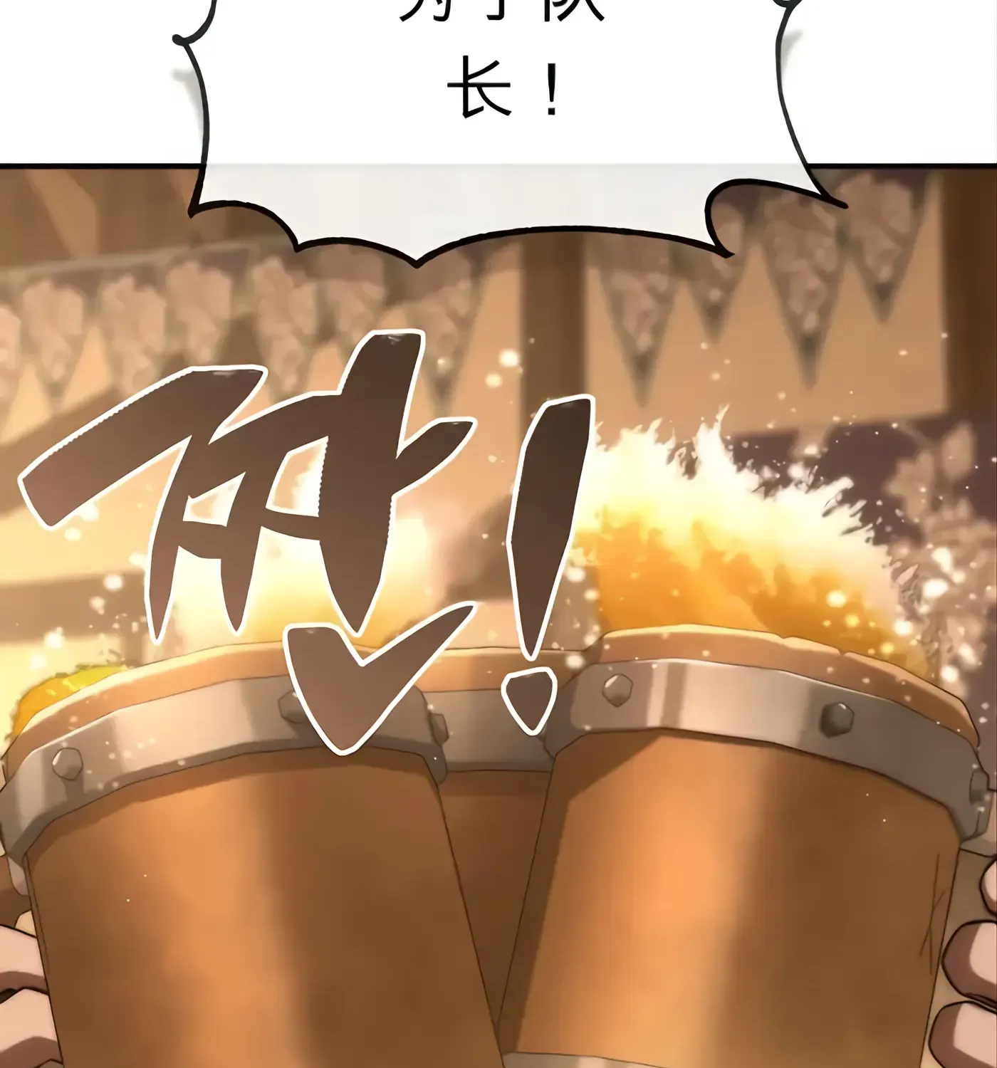 第57话 第132页