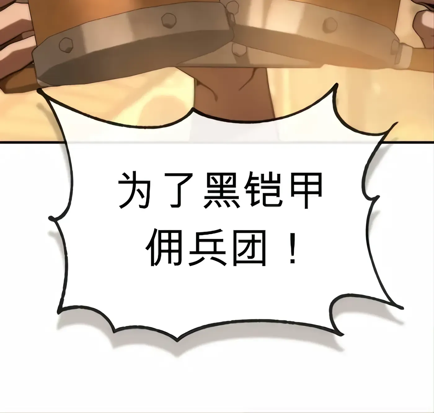 第57话 第133页