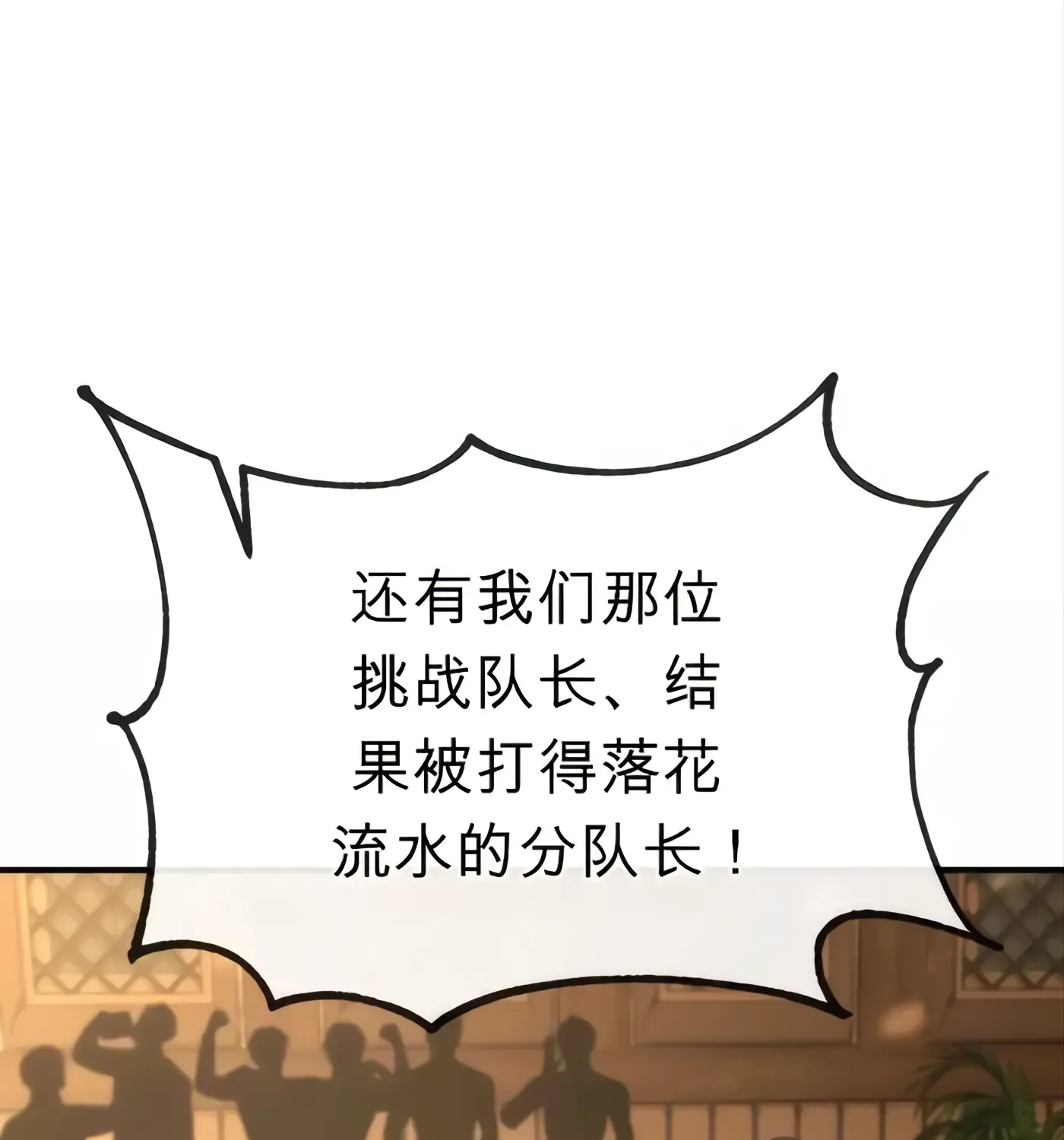 第57话 第134页