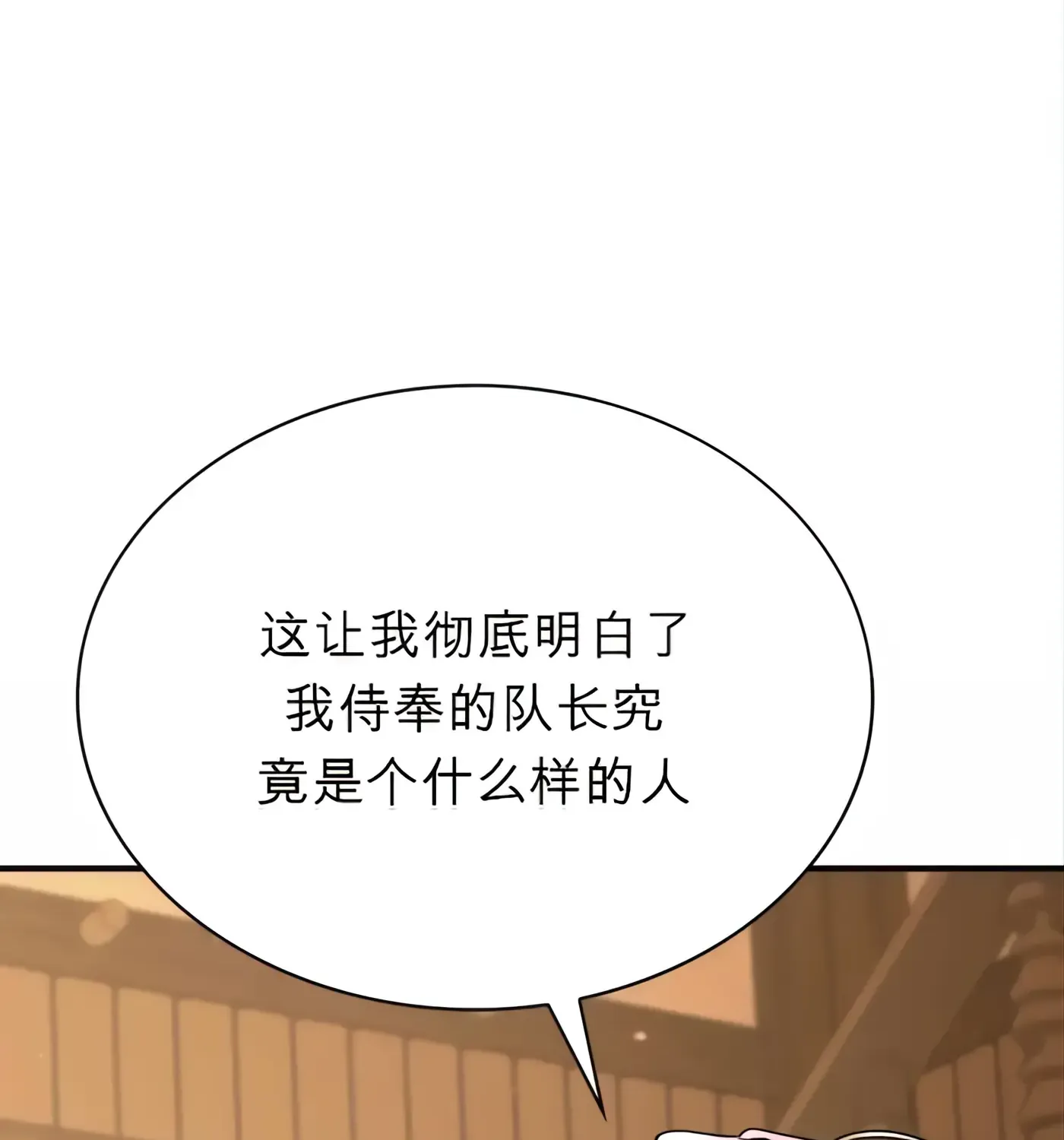 第57话 第137页