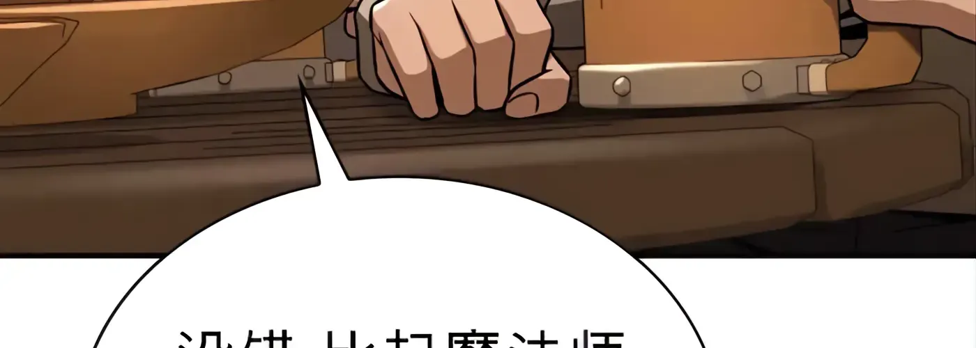 第57话 第139页