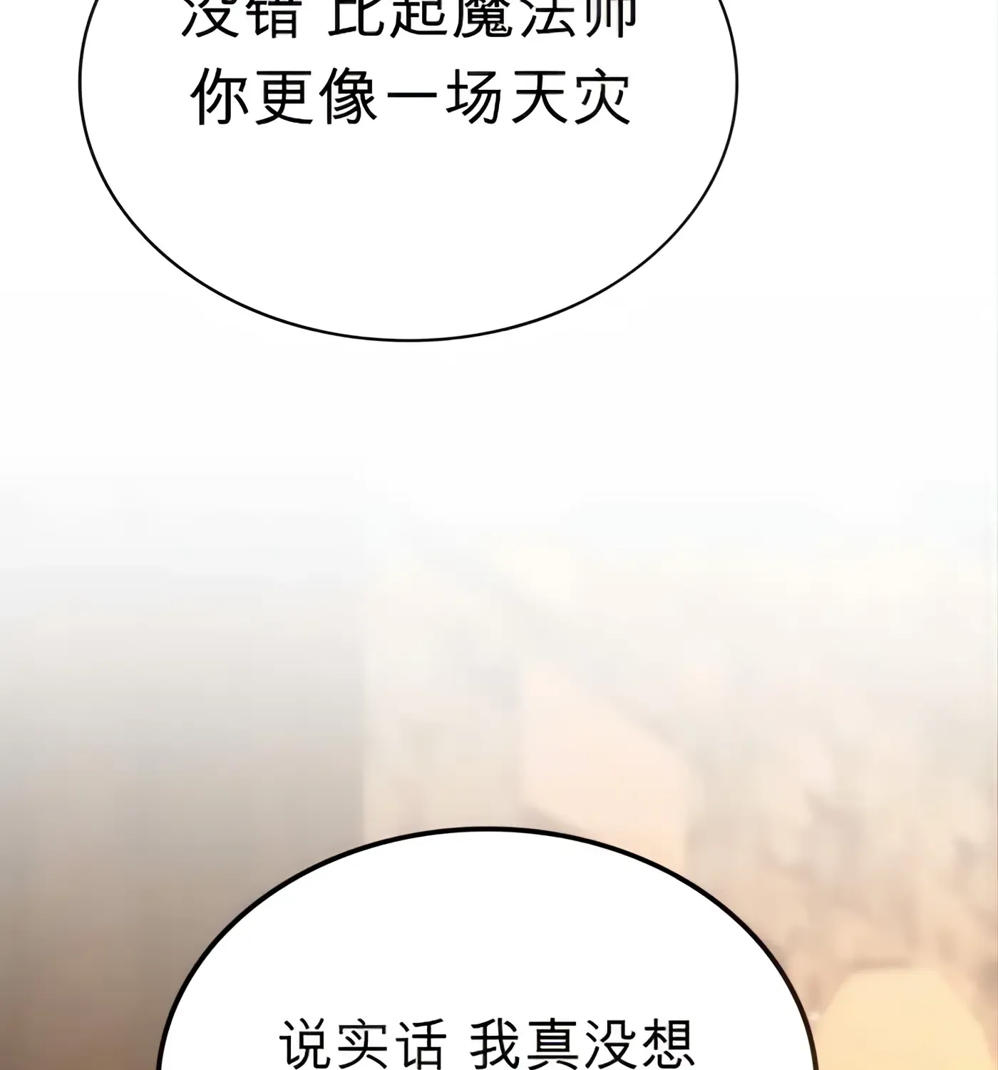 第57话 第140页