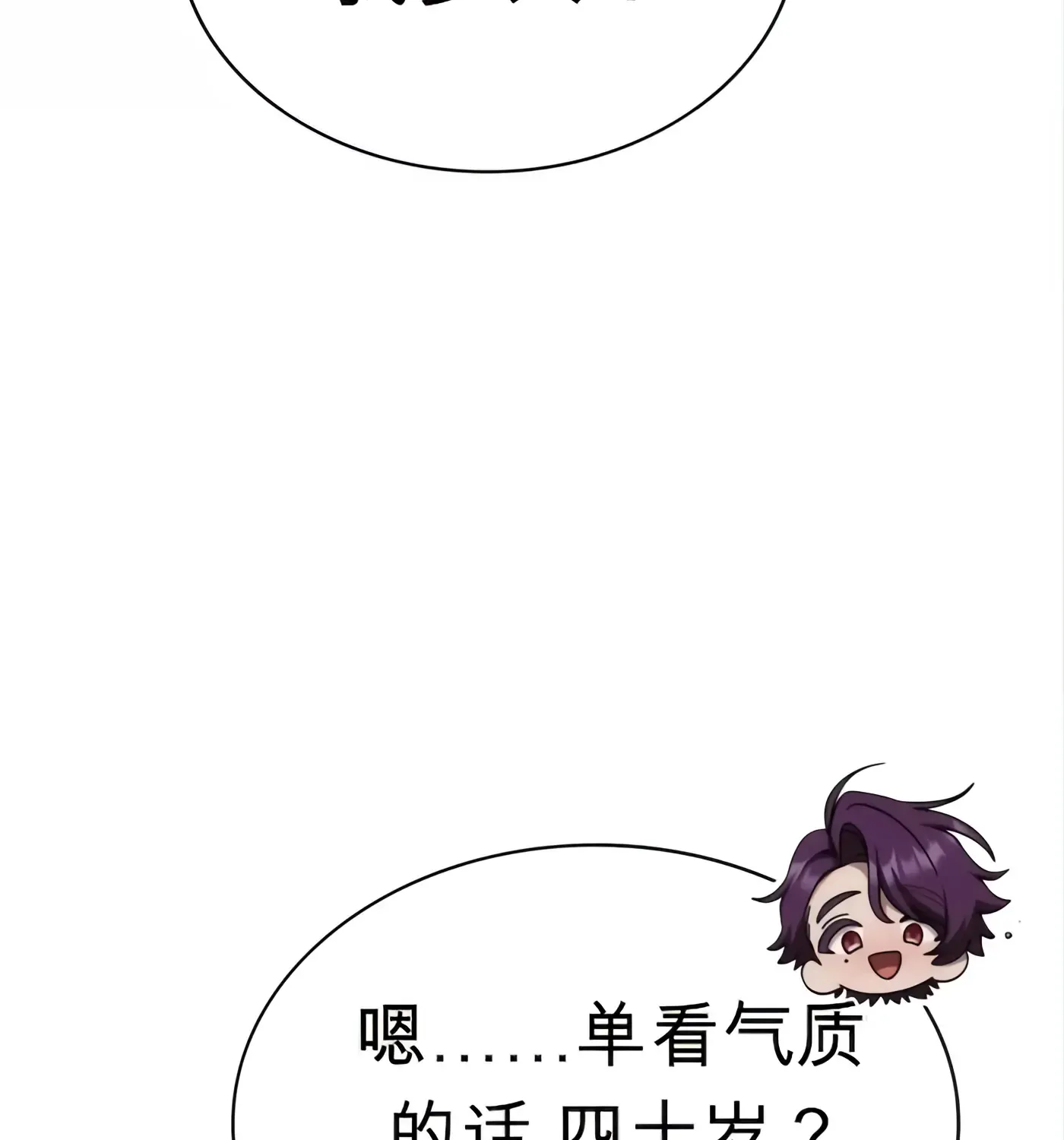 第57话 第146页