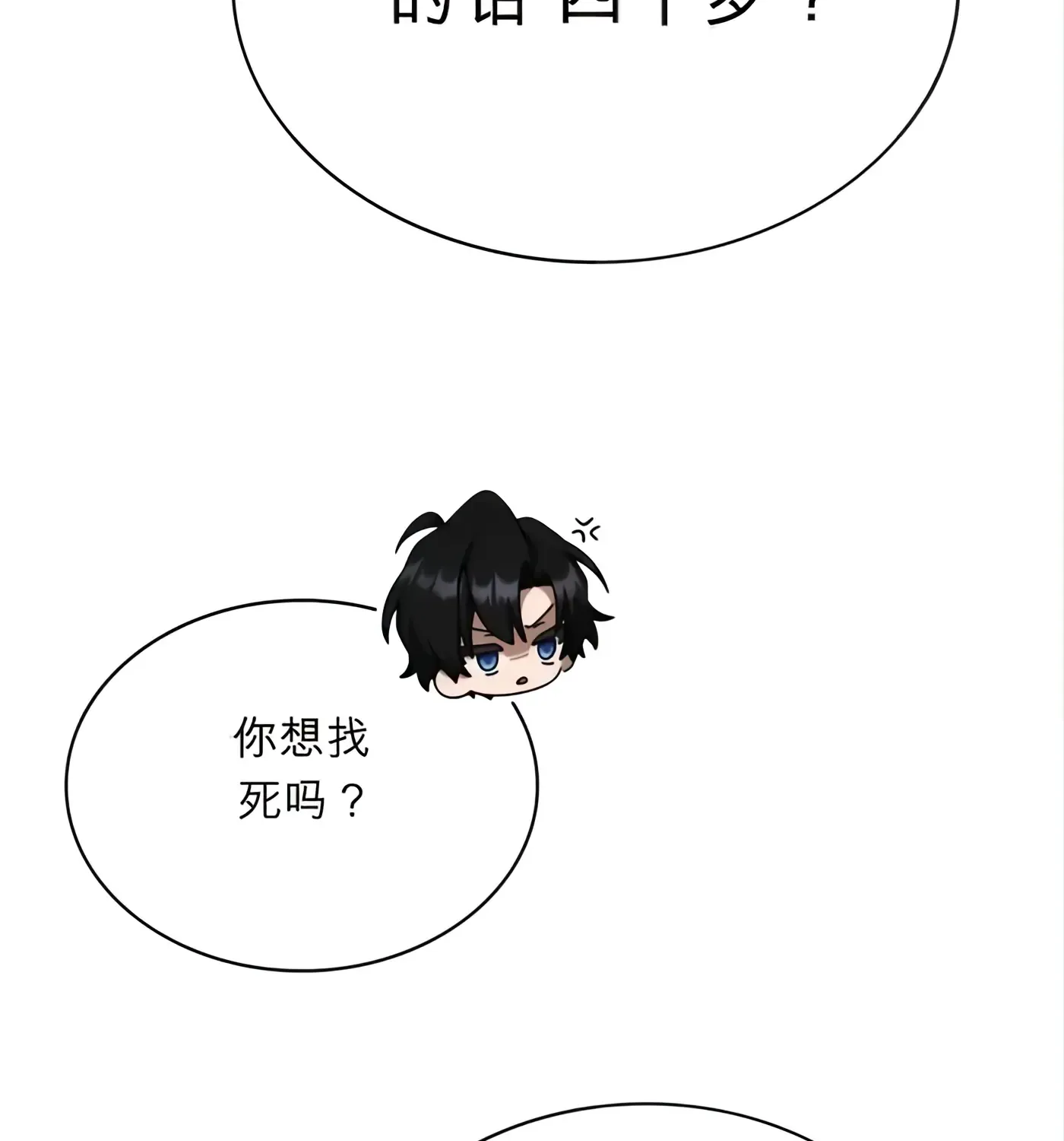 第57话 第147页