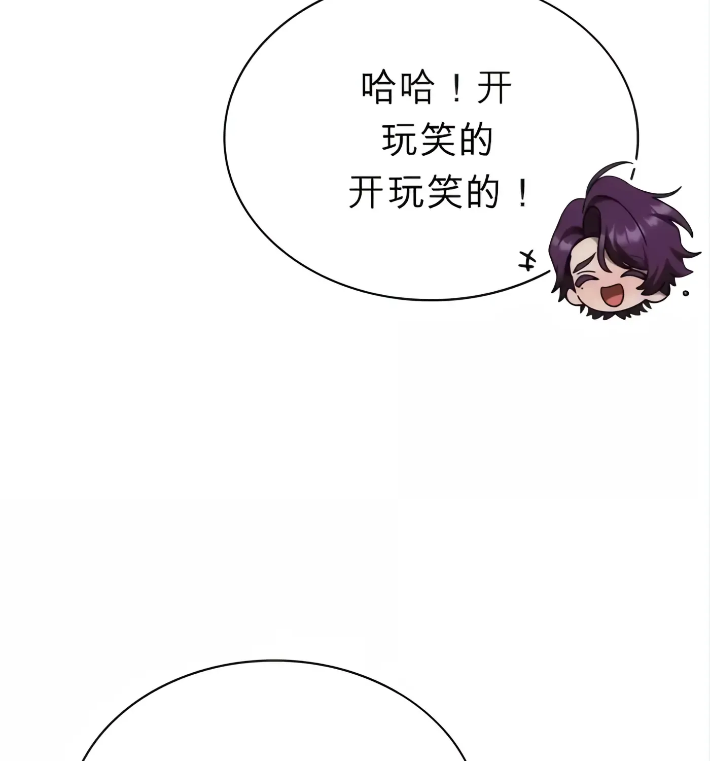 第57话 第148页