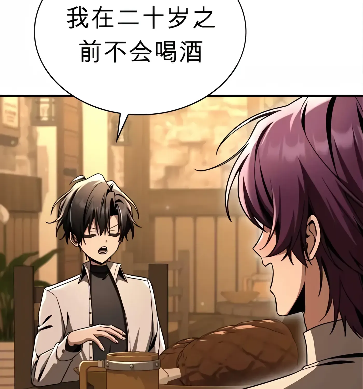 第57话 第149页