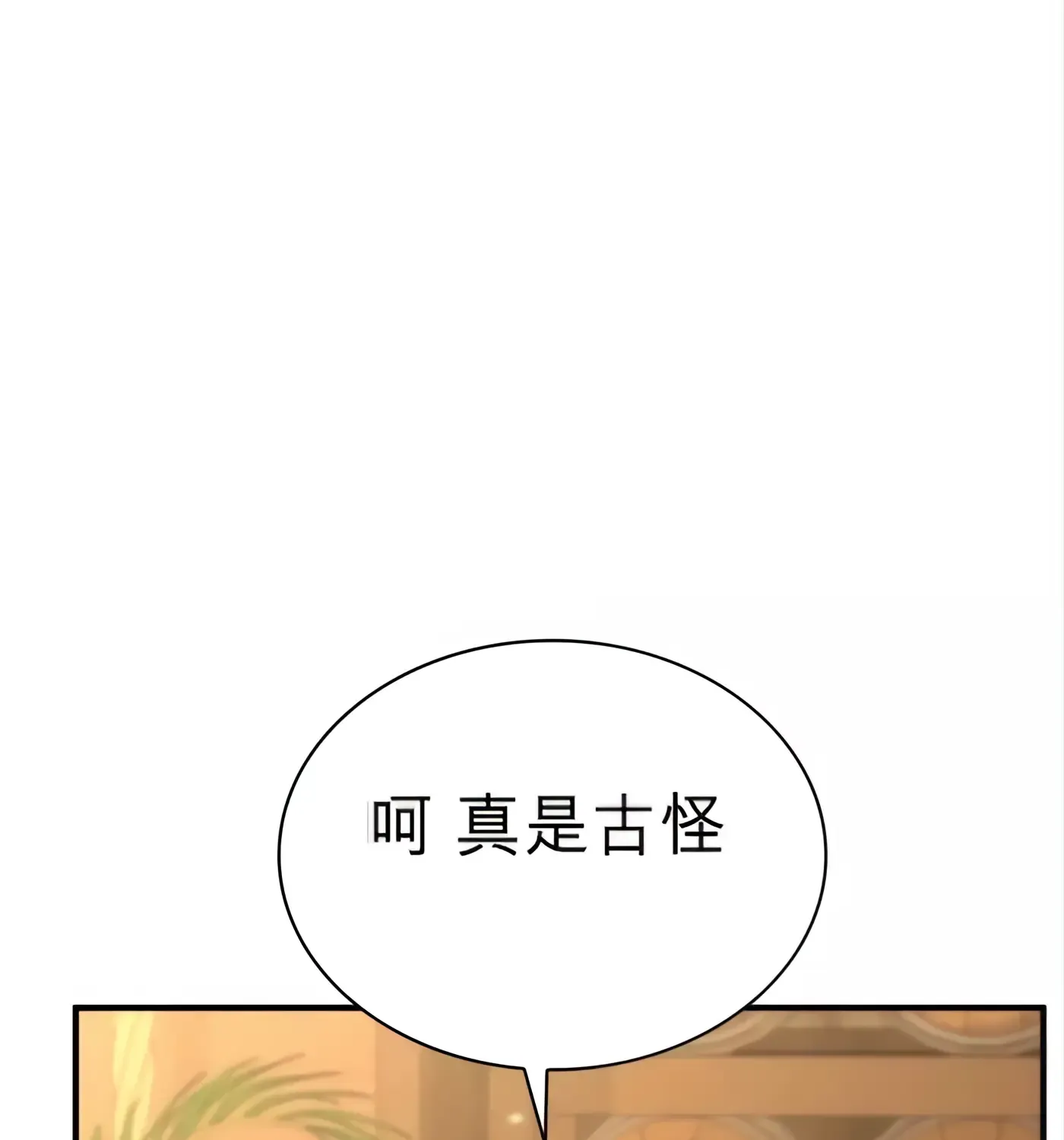 第57话 第151页