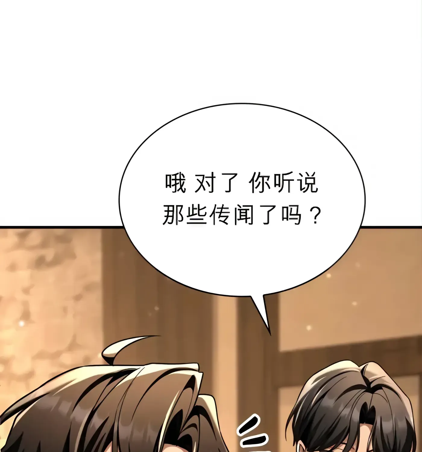 第57话 第154页