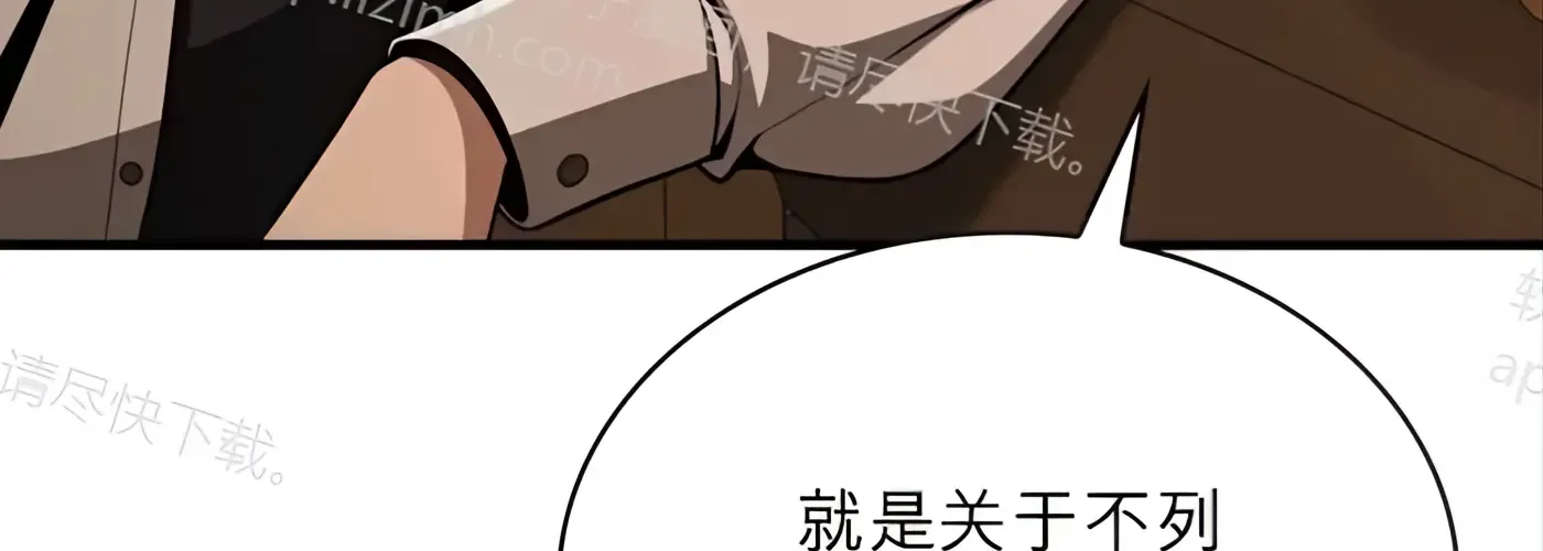 第57话 第156页