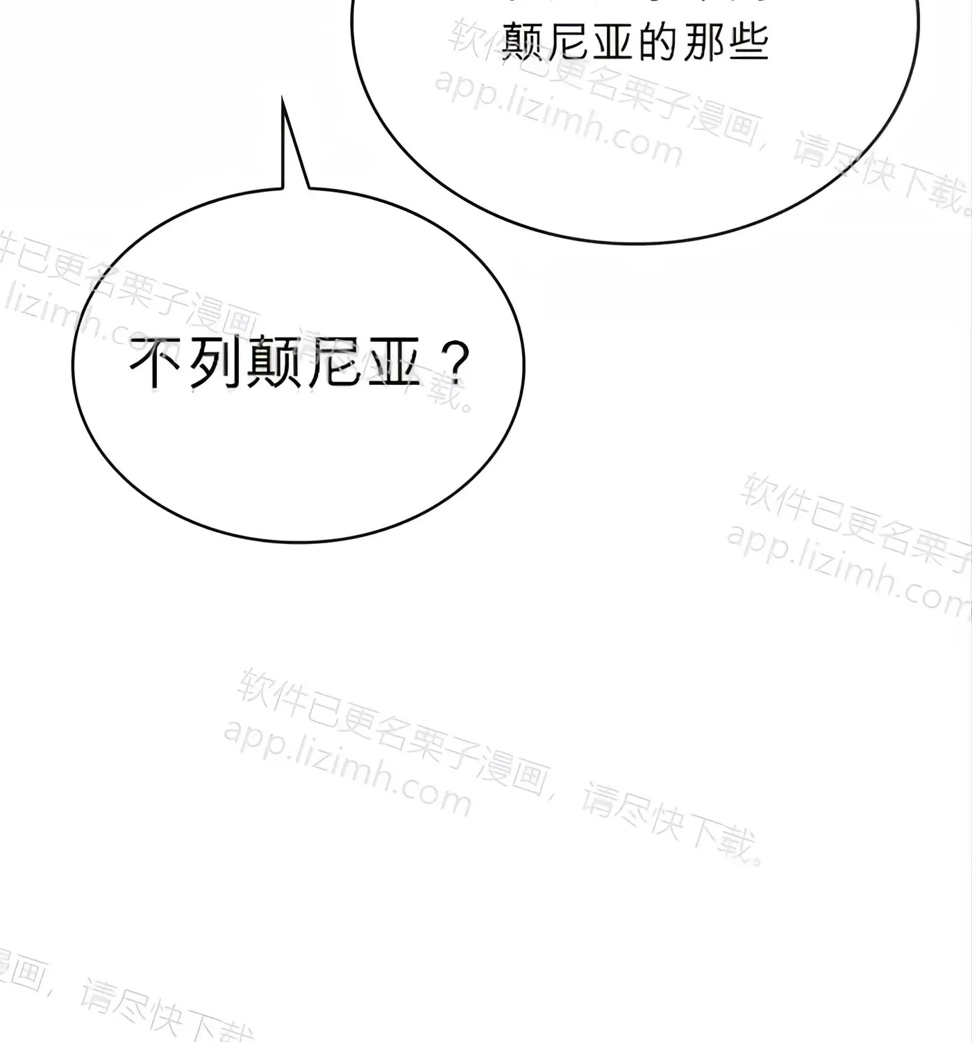 第57话 第157页